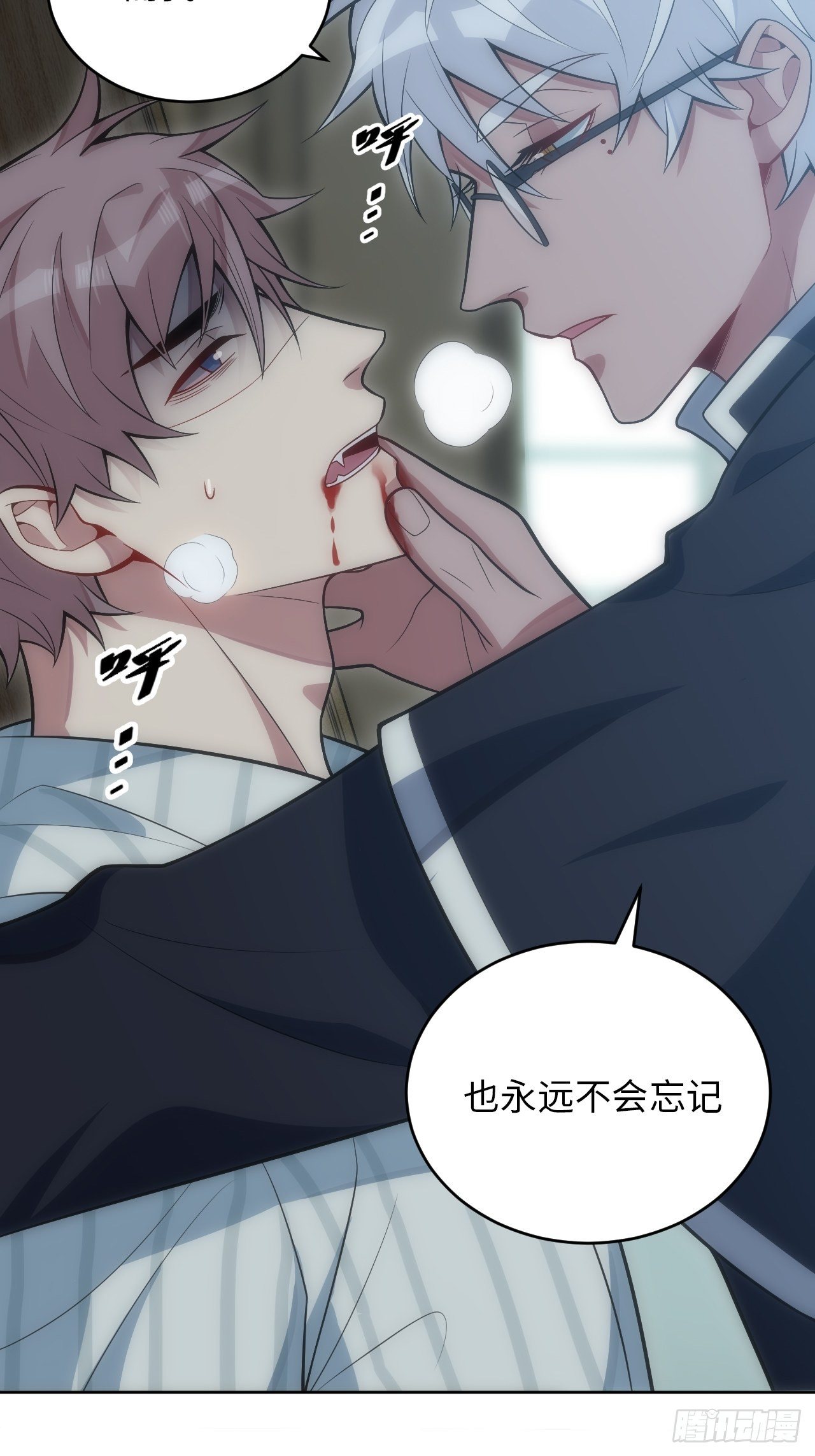 22.罪同属于你我43