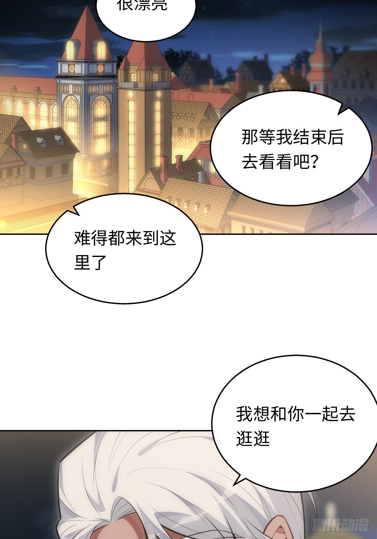 80.你会害死他18