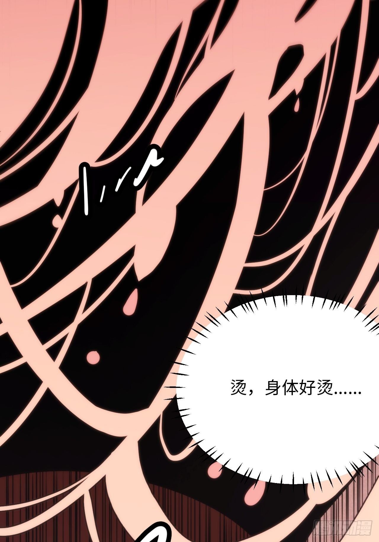 2.与恶魔交锋76