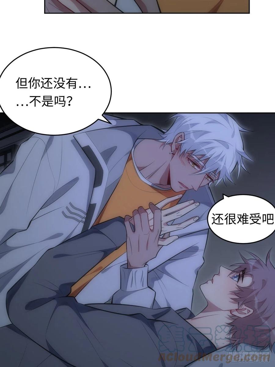 59.真正接受的开始10
