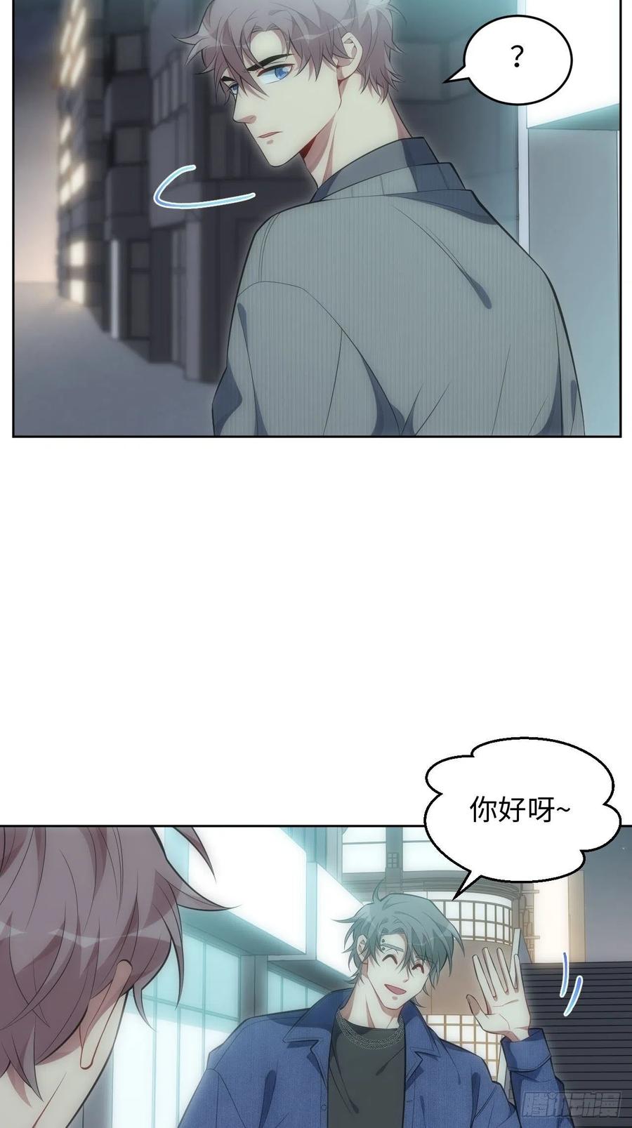56.对斯坦的挑衅（上）9