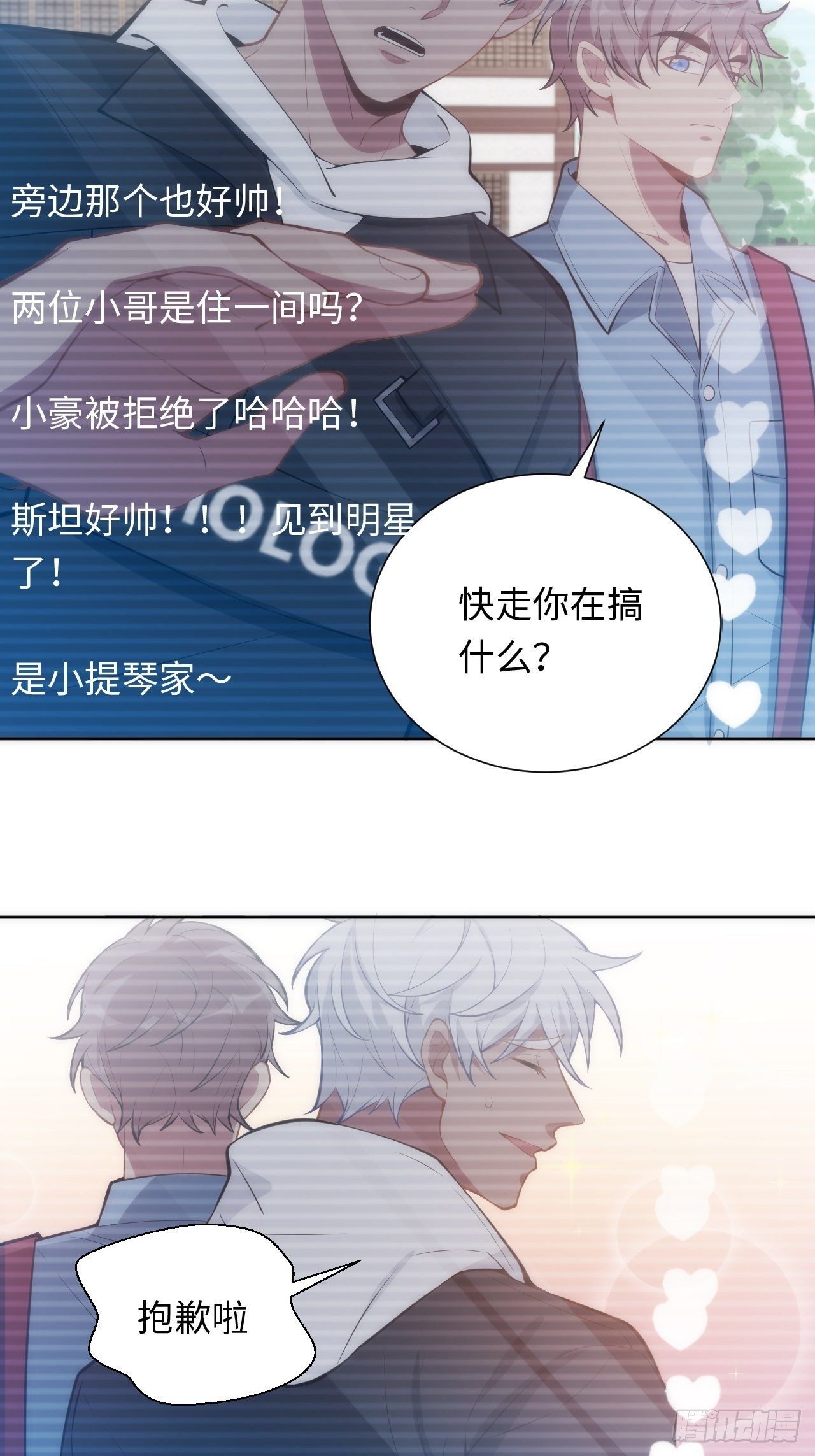 10.童年阴影初现47