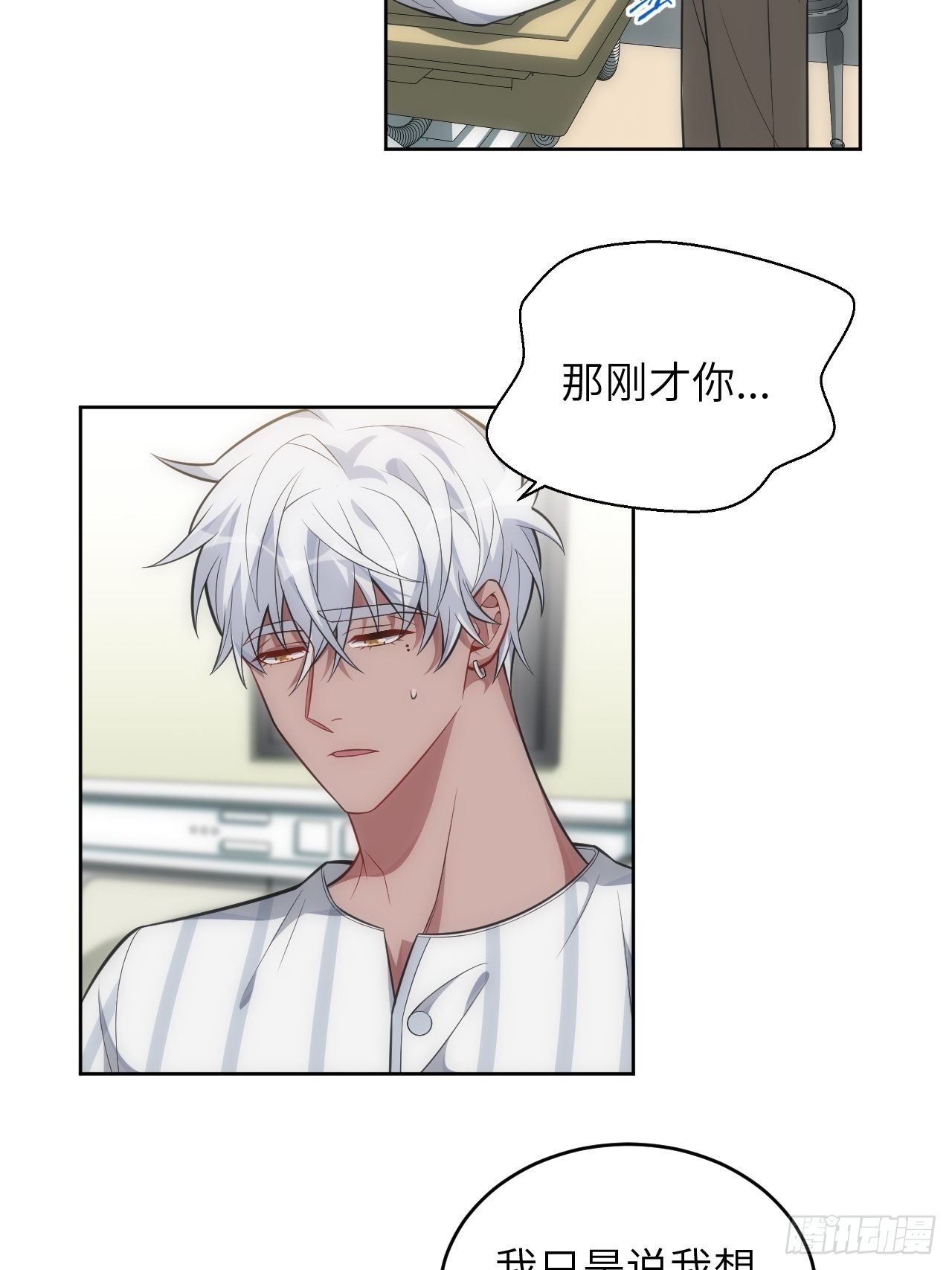 98.一起去吧，旅游4
