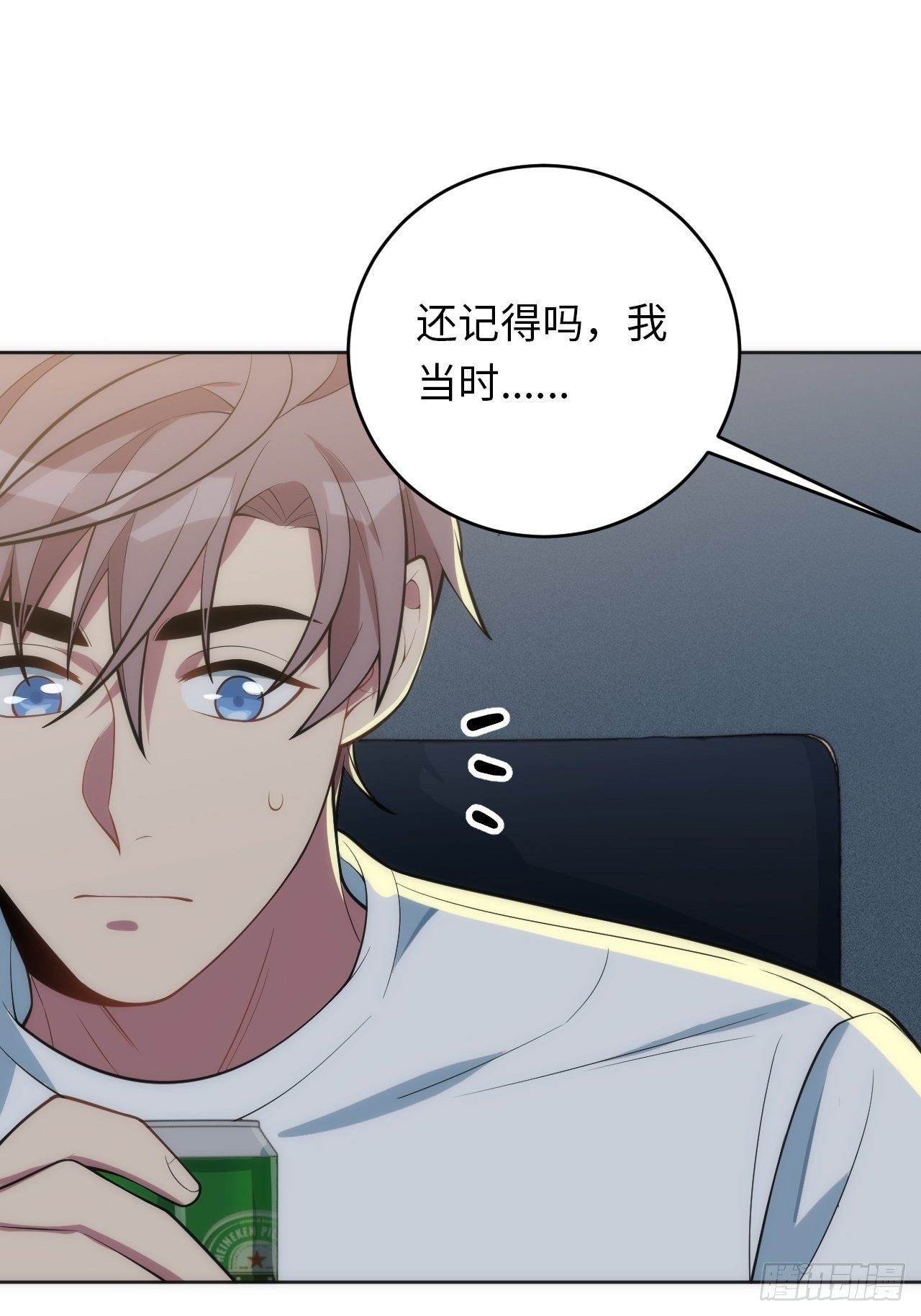 14.被竹马强吻22