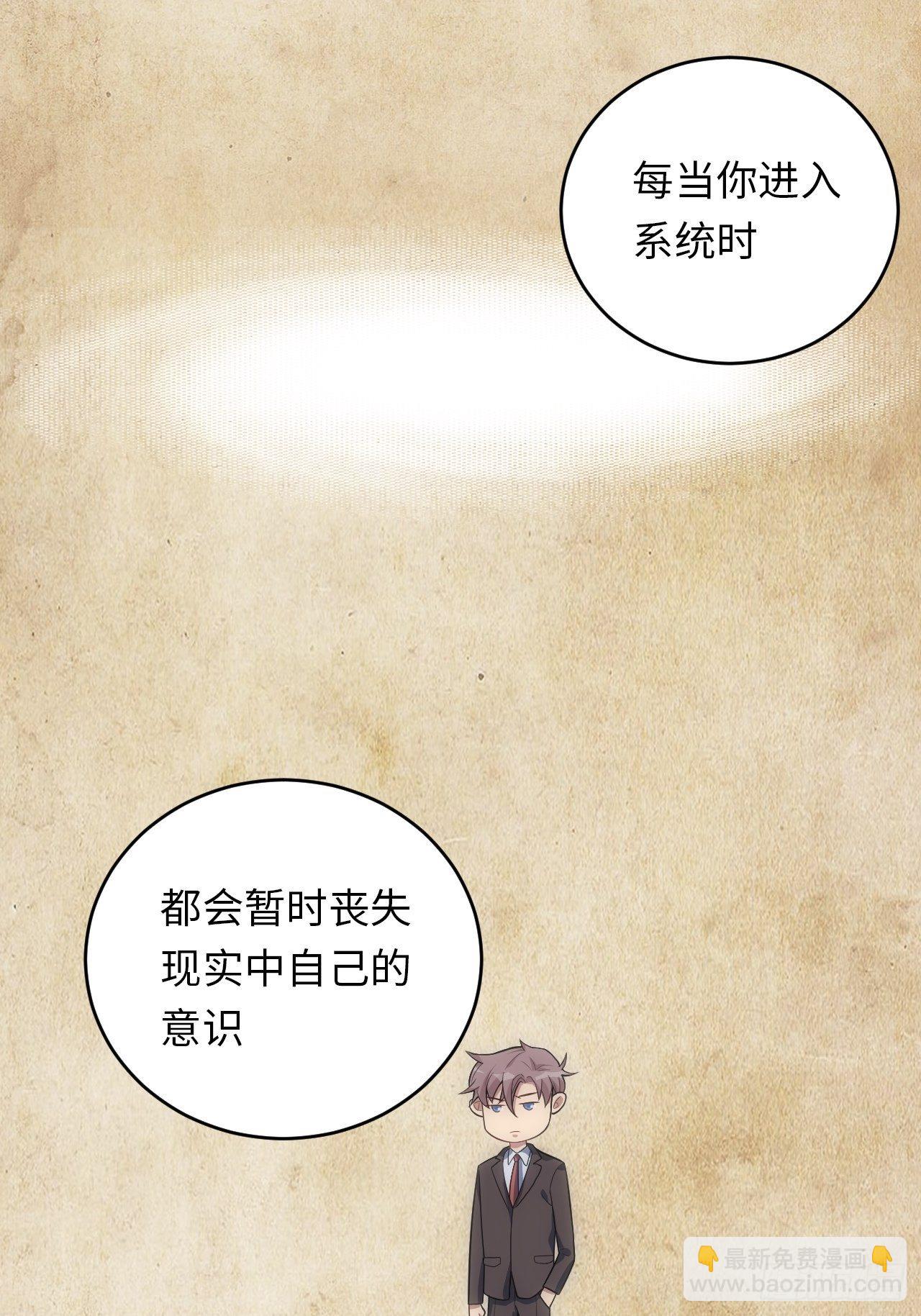 25.我的性命与你相关32