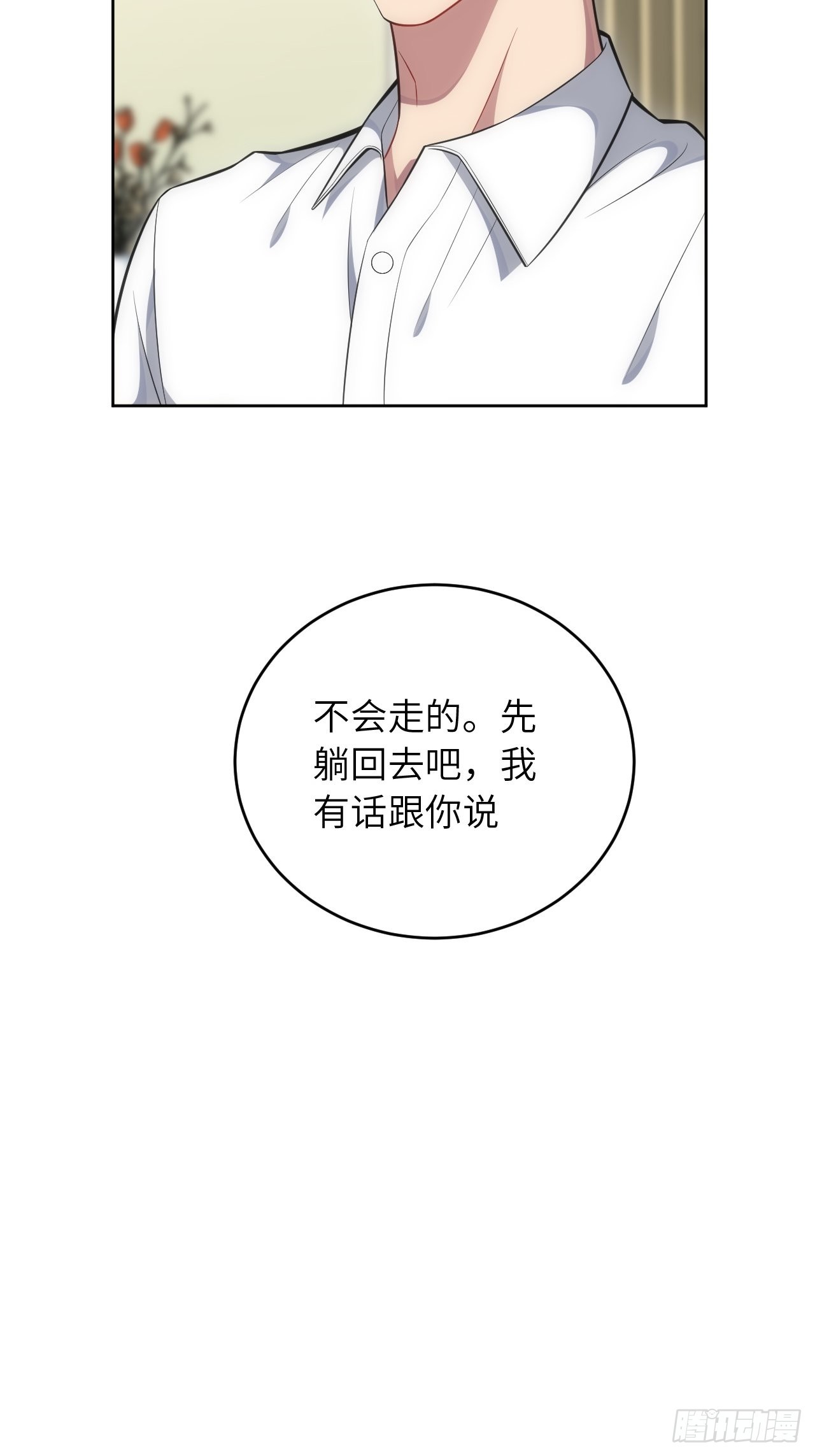 97.一直都是——喜欢52