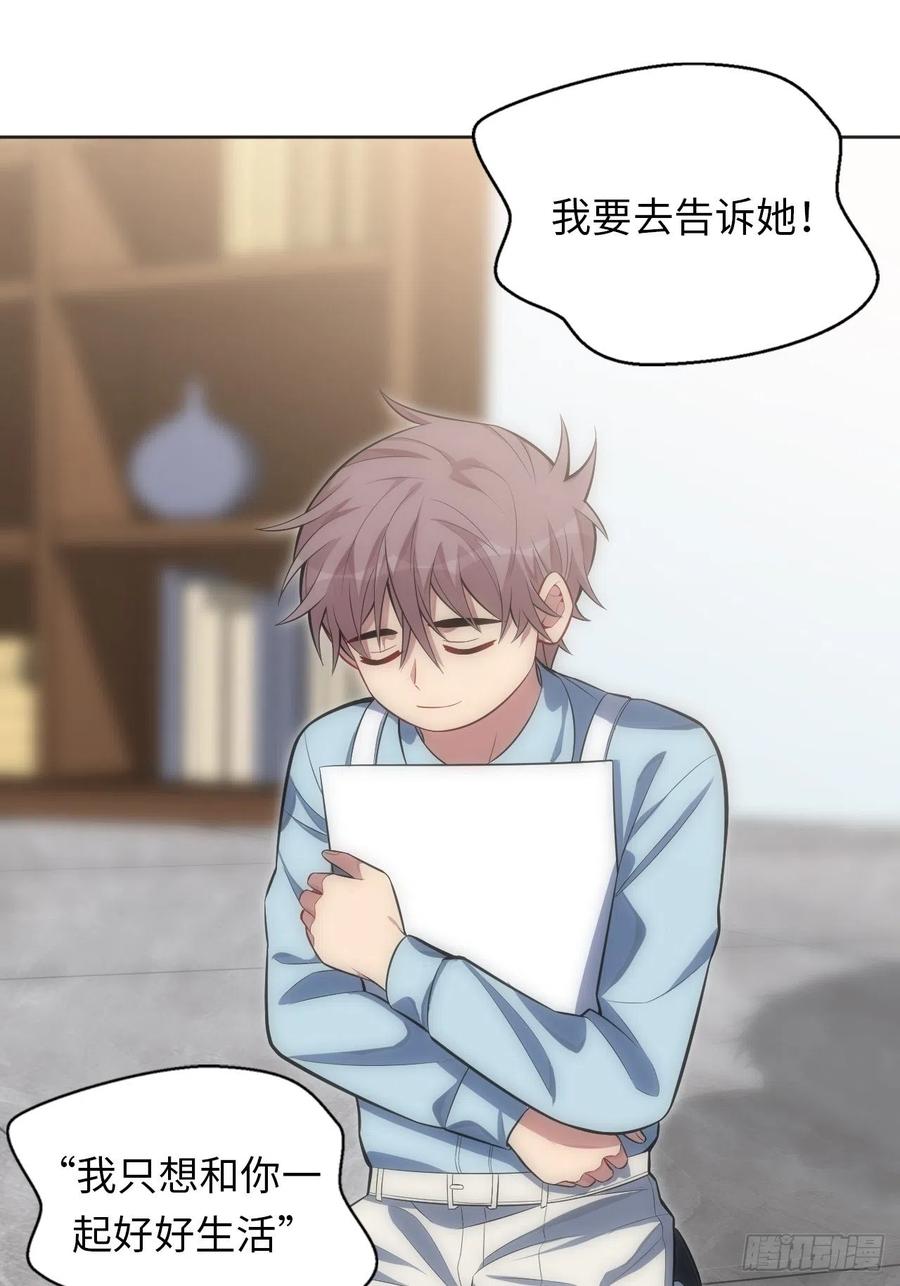 49.童年真心话56