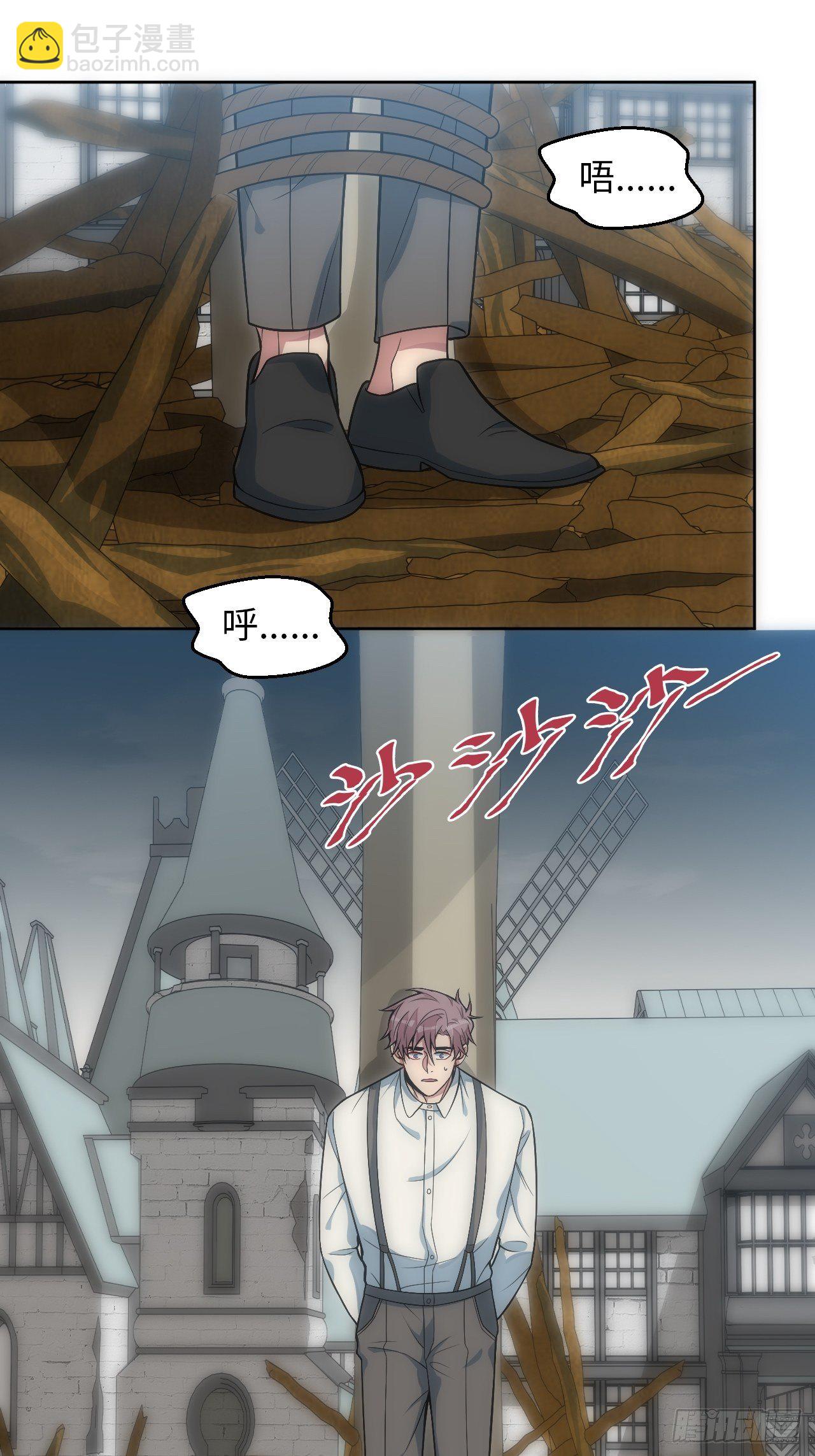 20.逃跑失败26