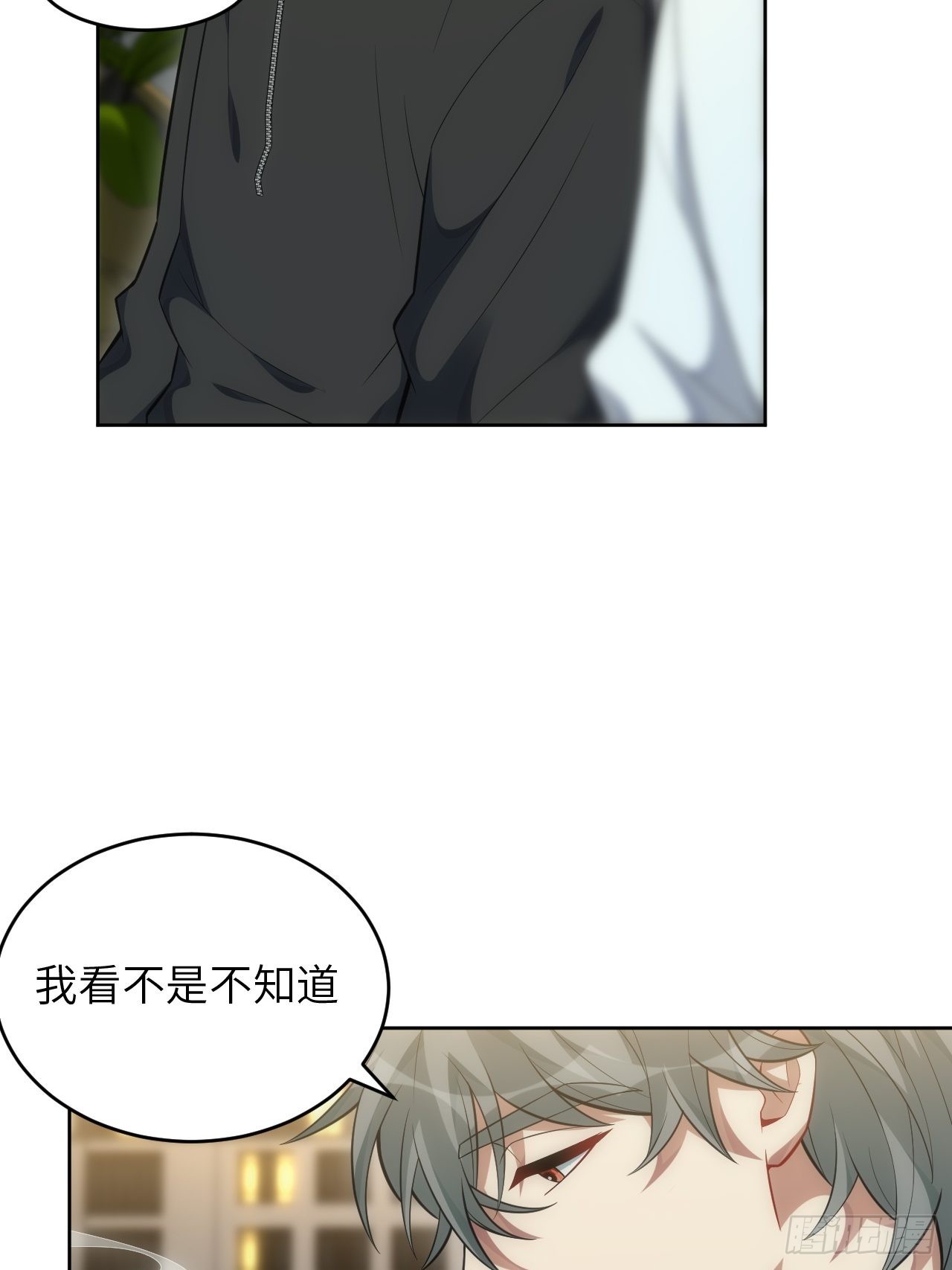 97.一直都是——喜欢6
