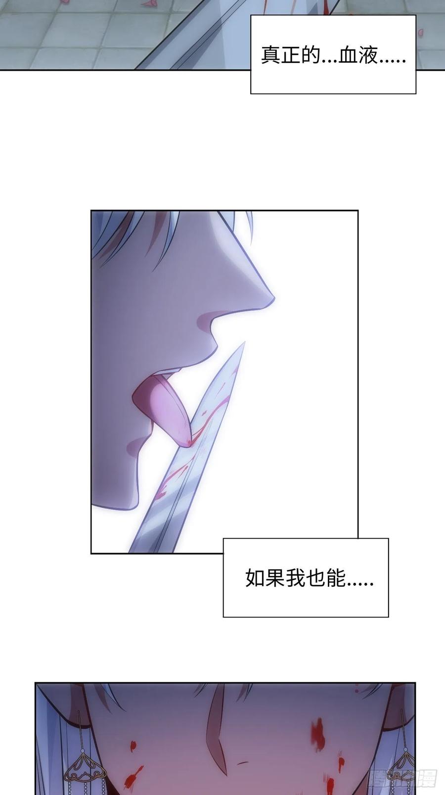 68.杀心9