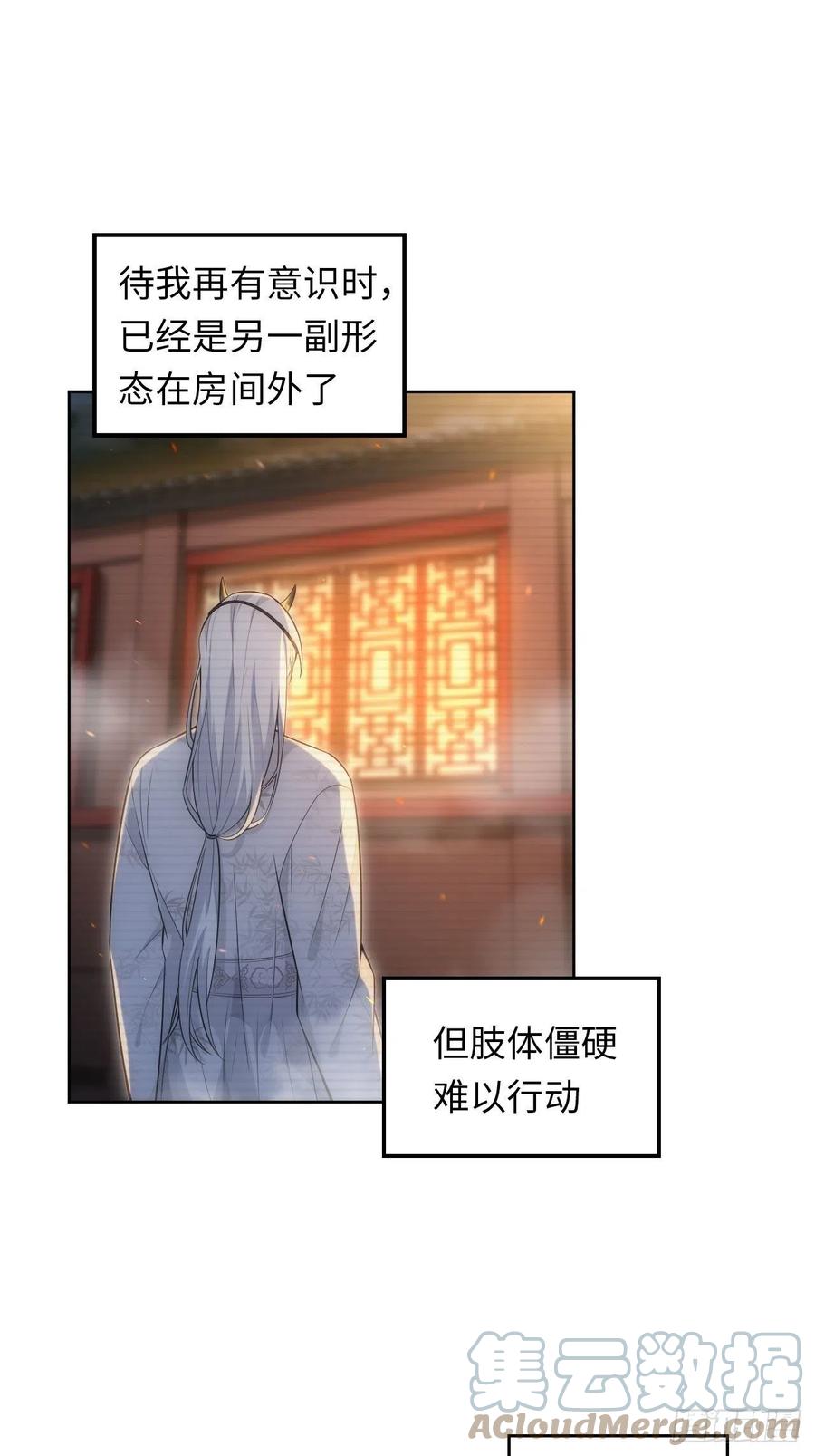 64.只属于你8