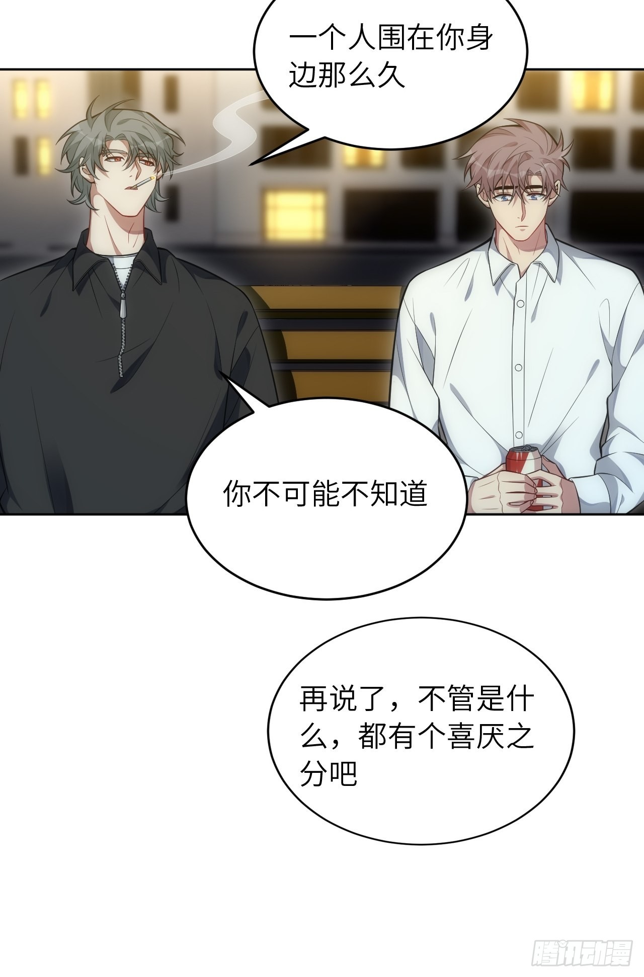 97.一直都是——喜欢8
