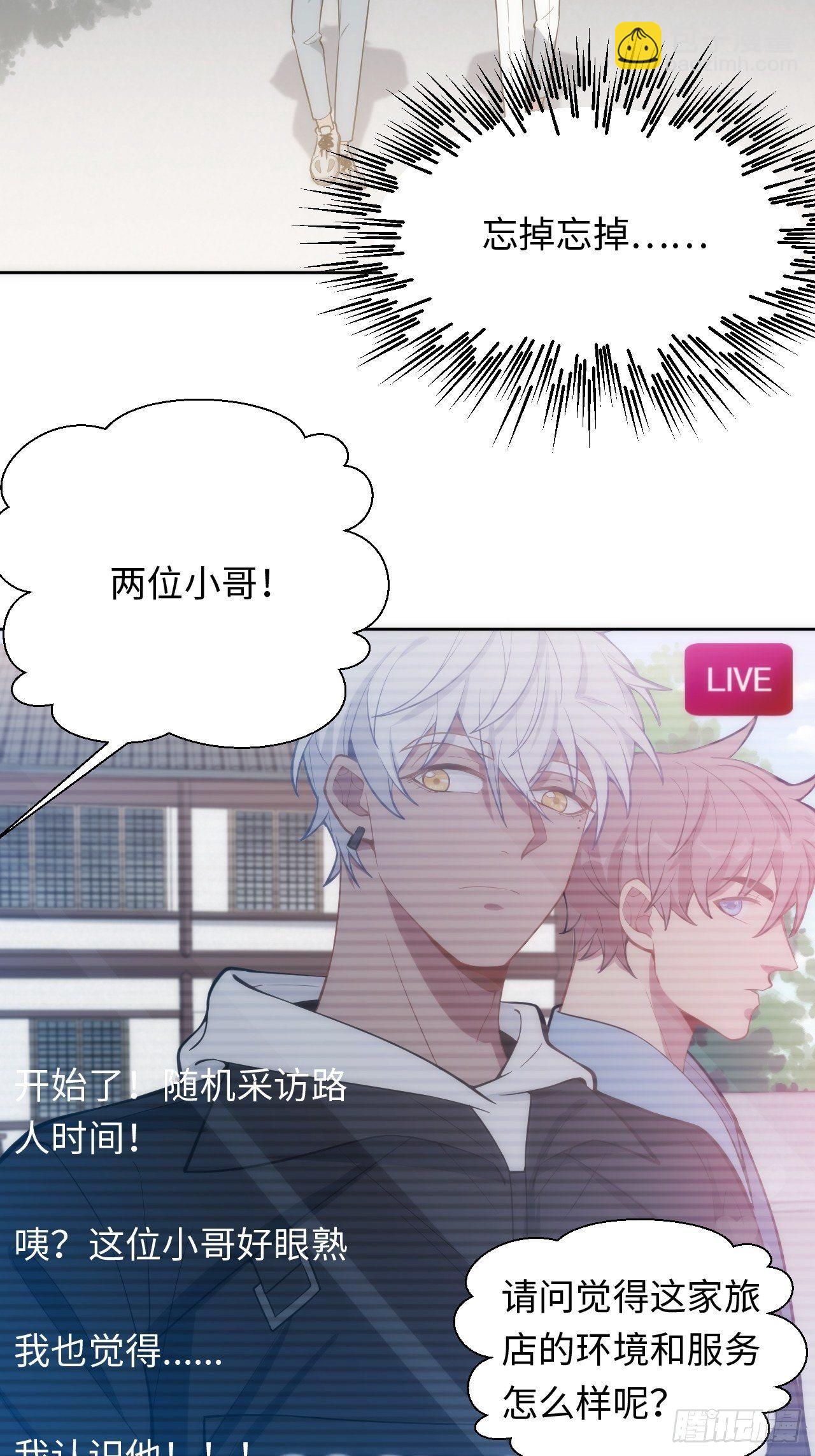 10.童年阴影初现45