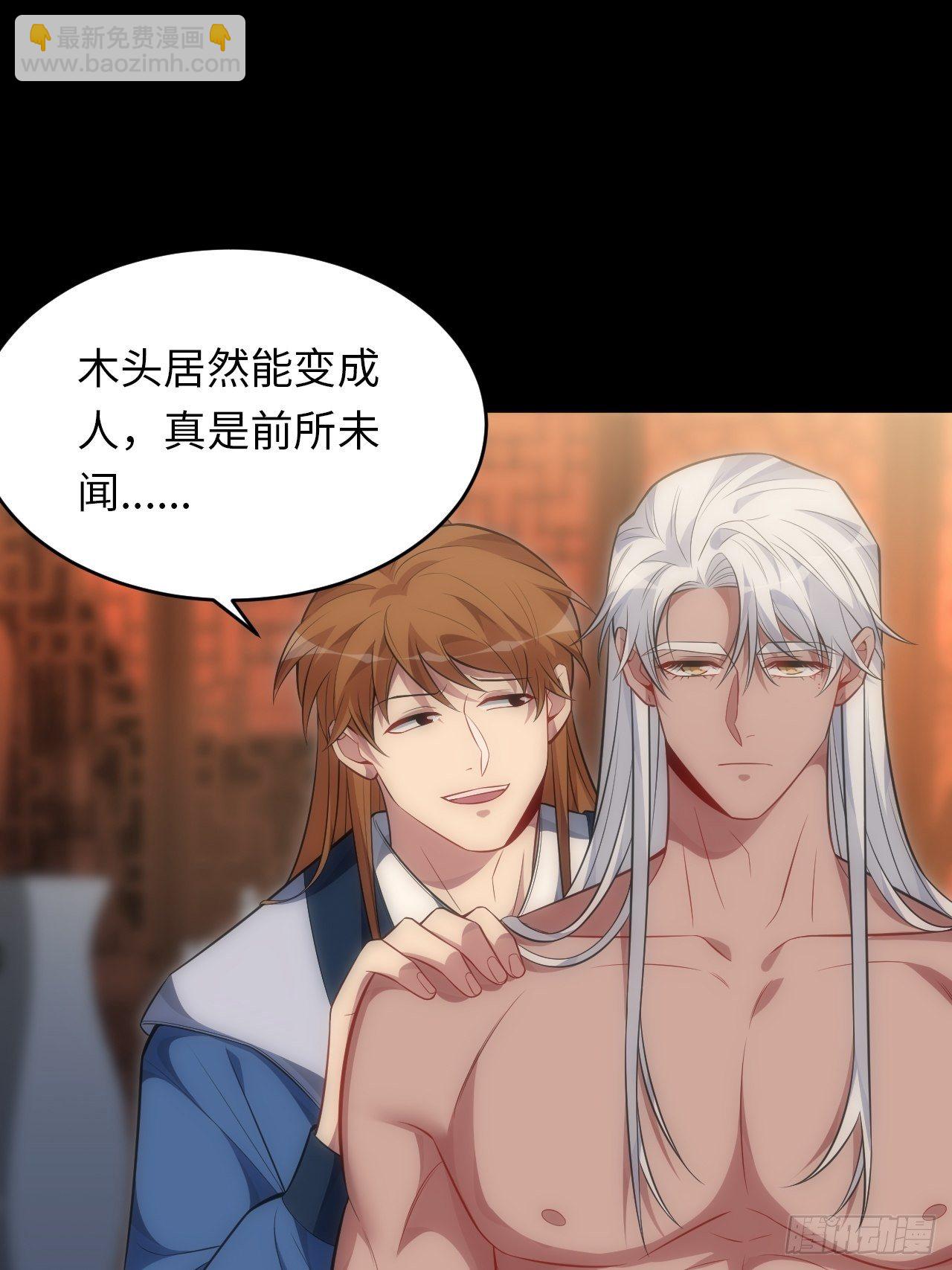 71.身份戳穿32