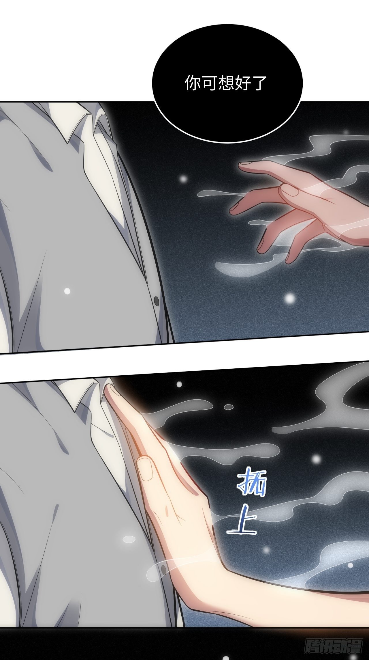 95.真相9