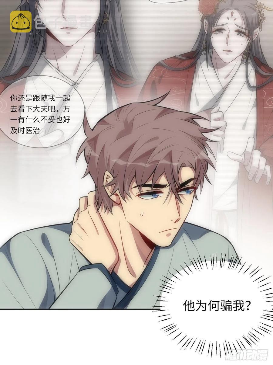 67.下套11