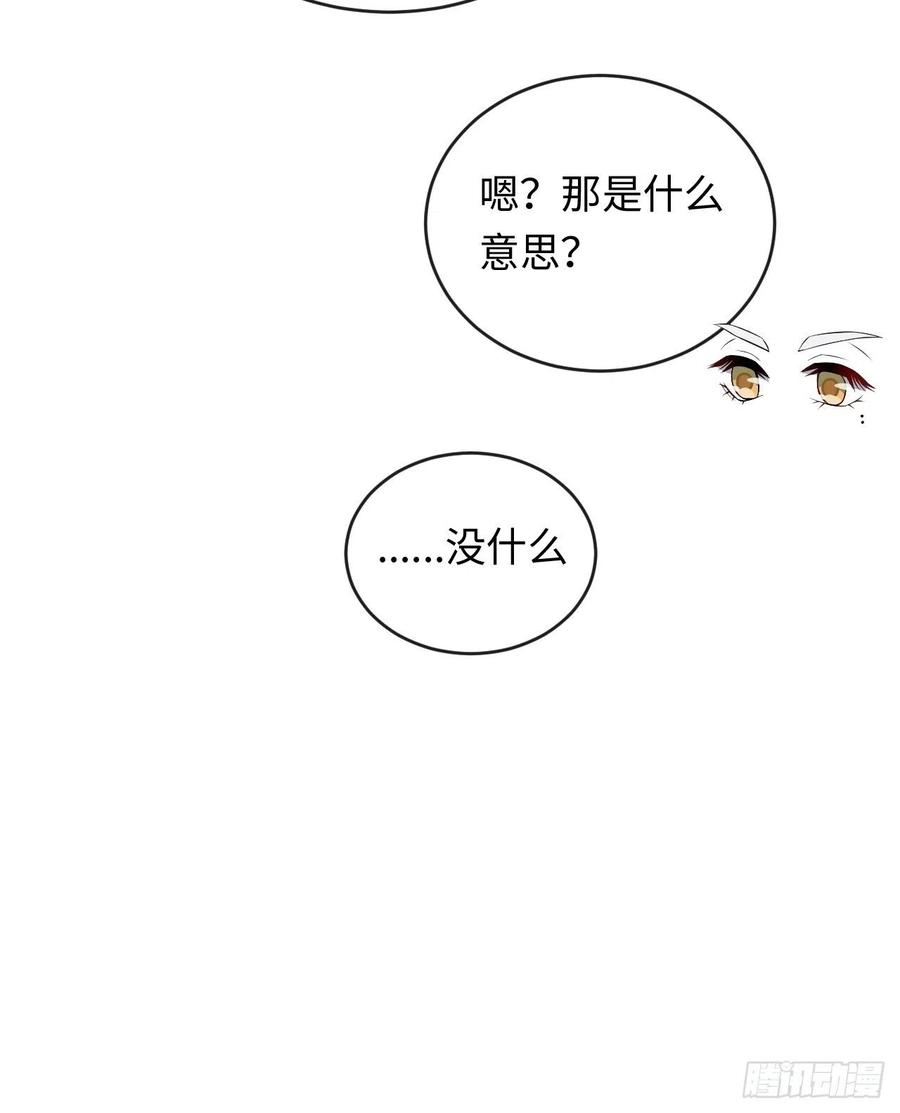 75.旅行邀请17