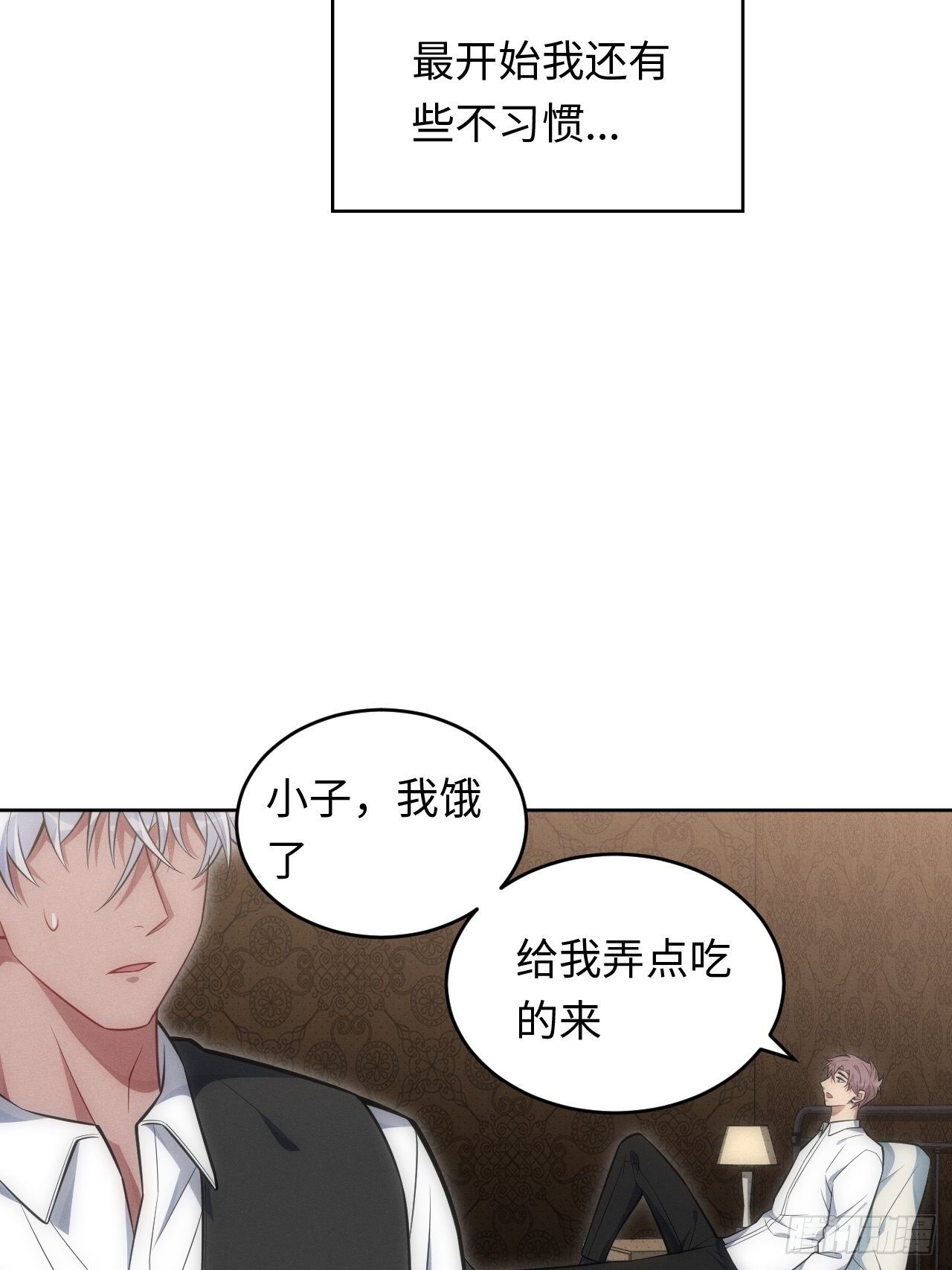 83. 收留我吧~22