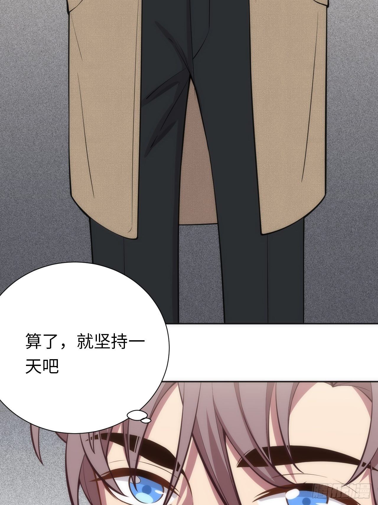 11.约、约会？！30