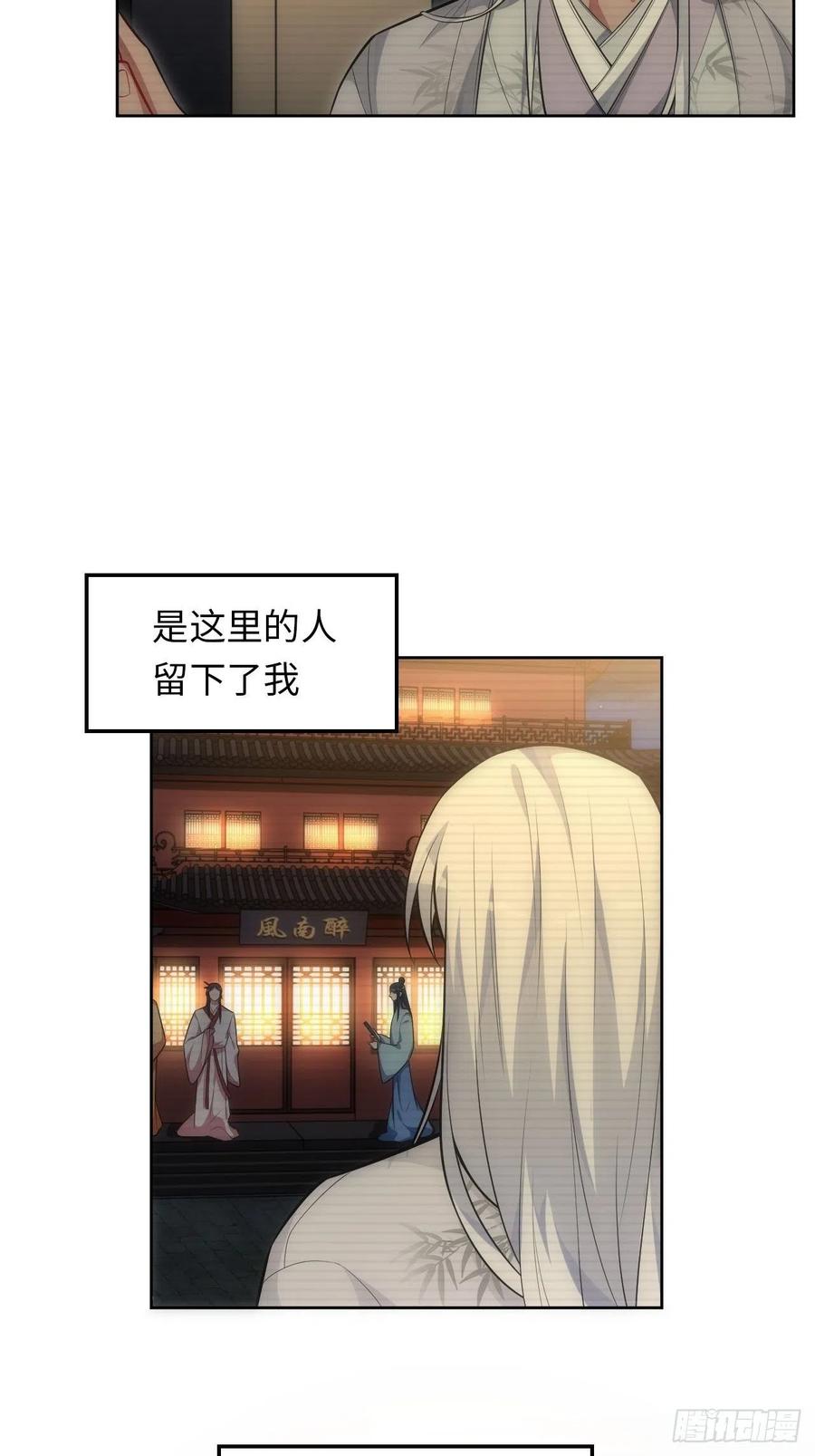 64.只属于你15