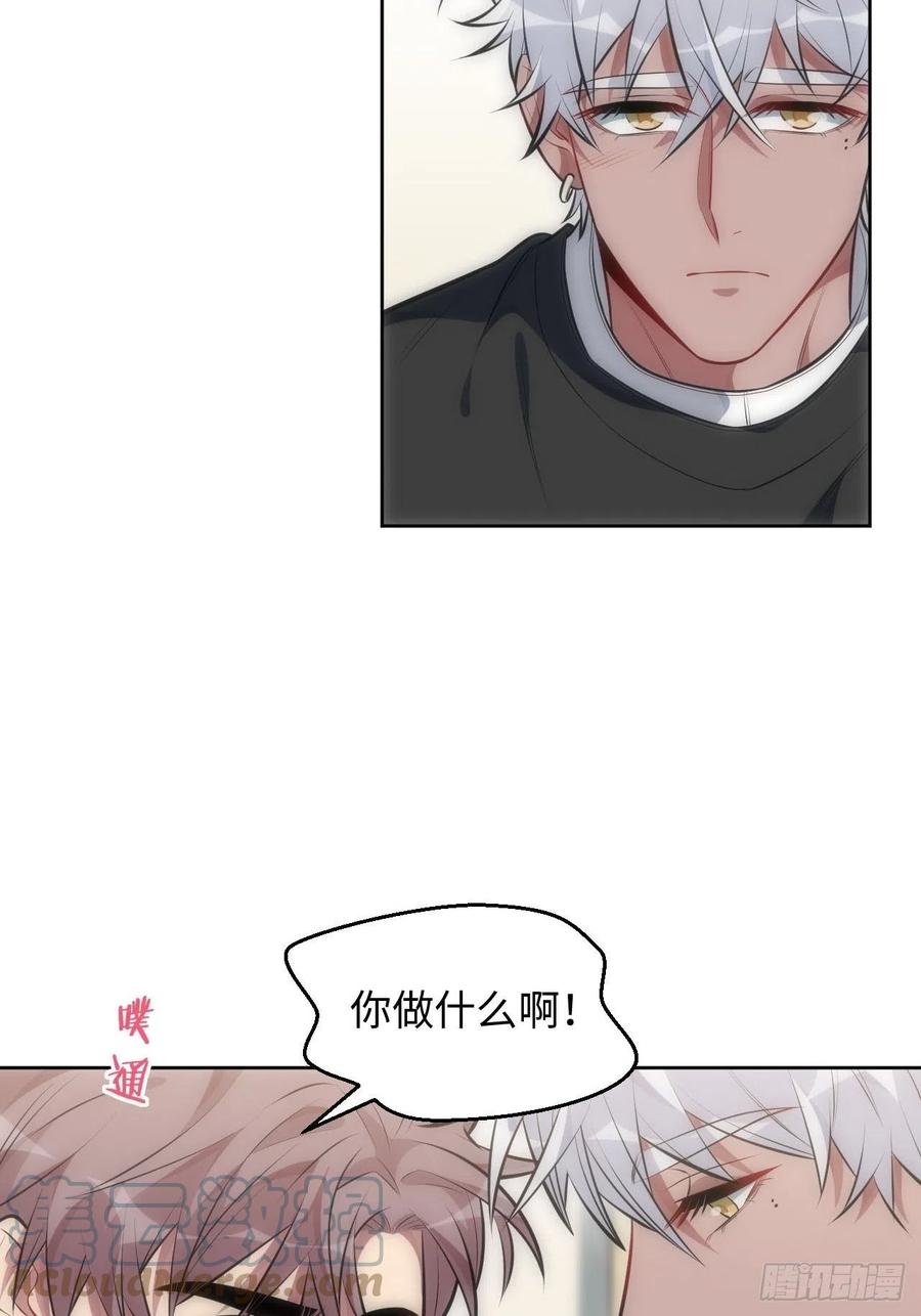 52.讨厌的话就推开30