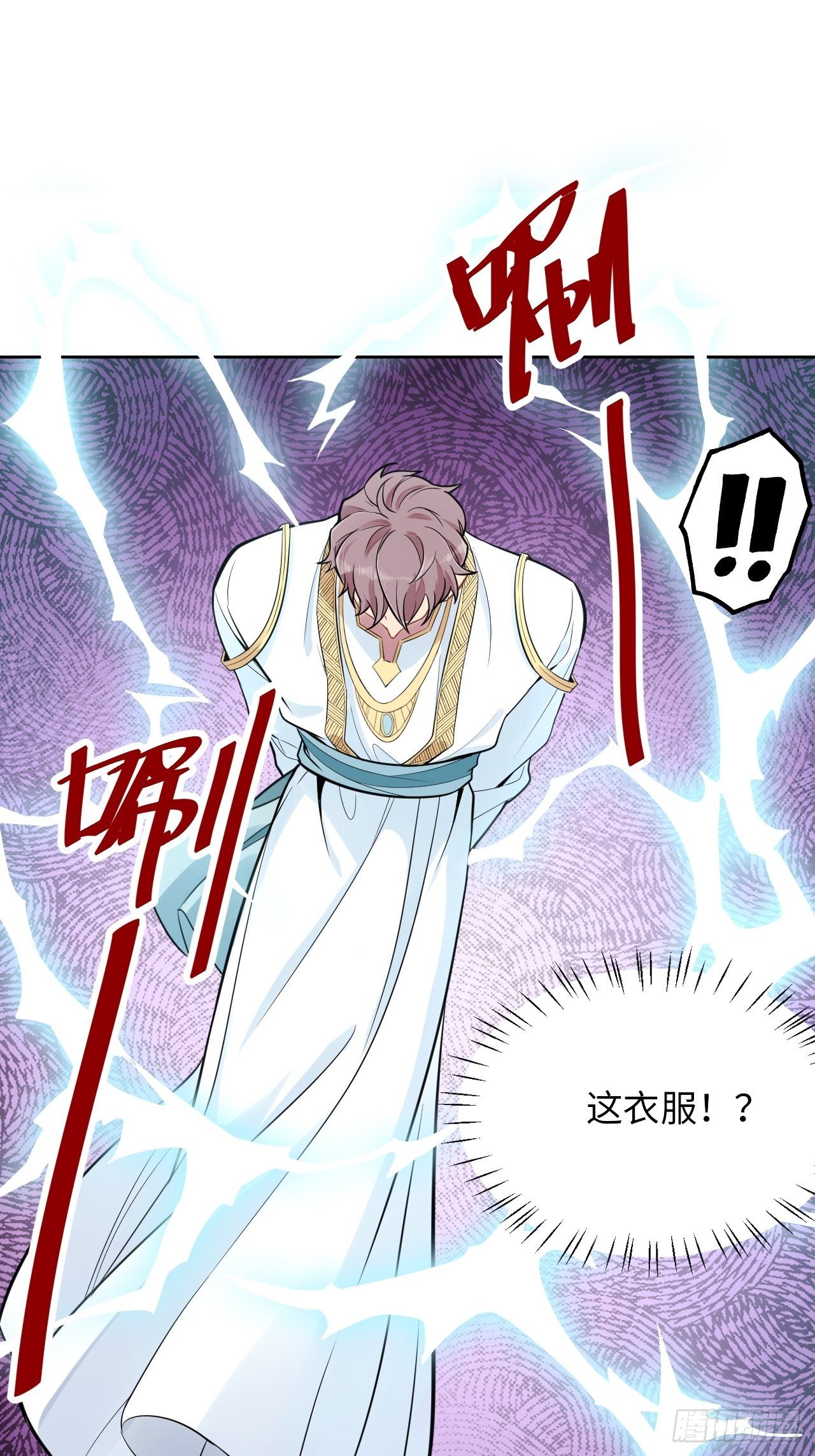4.【恶魔篇】解锁！169