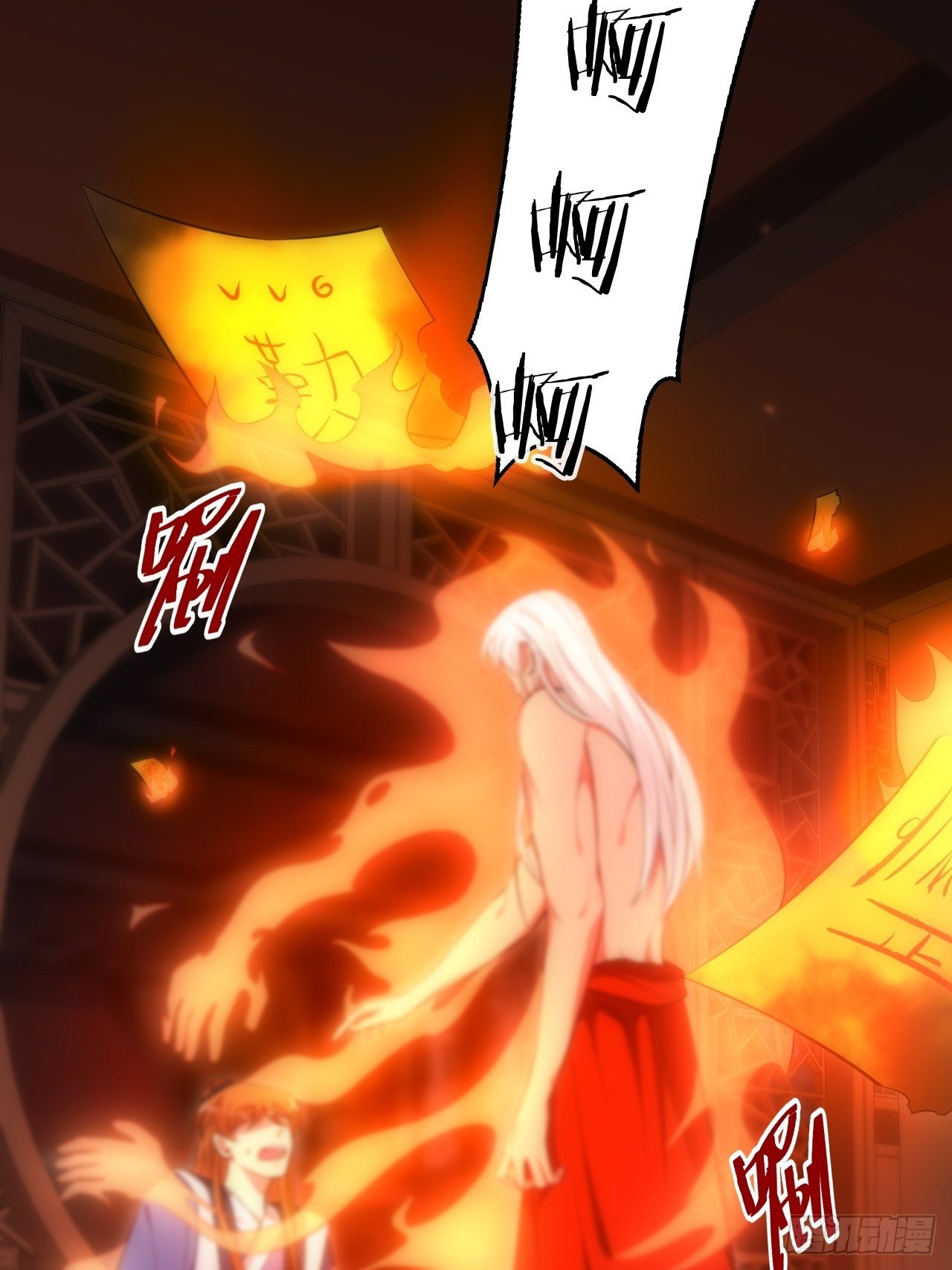72.怒火22