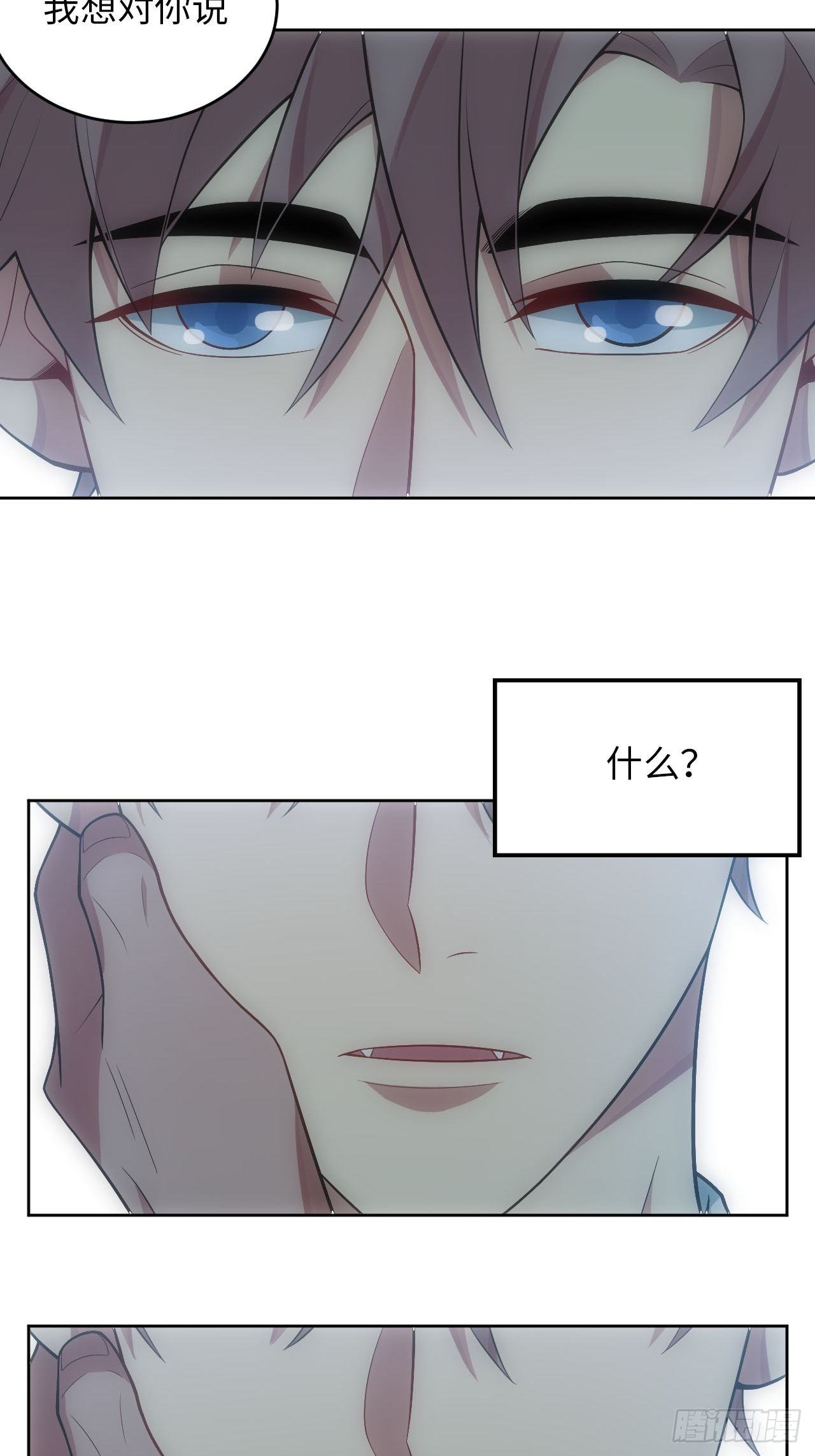 23.未说完的话26