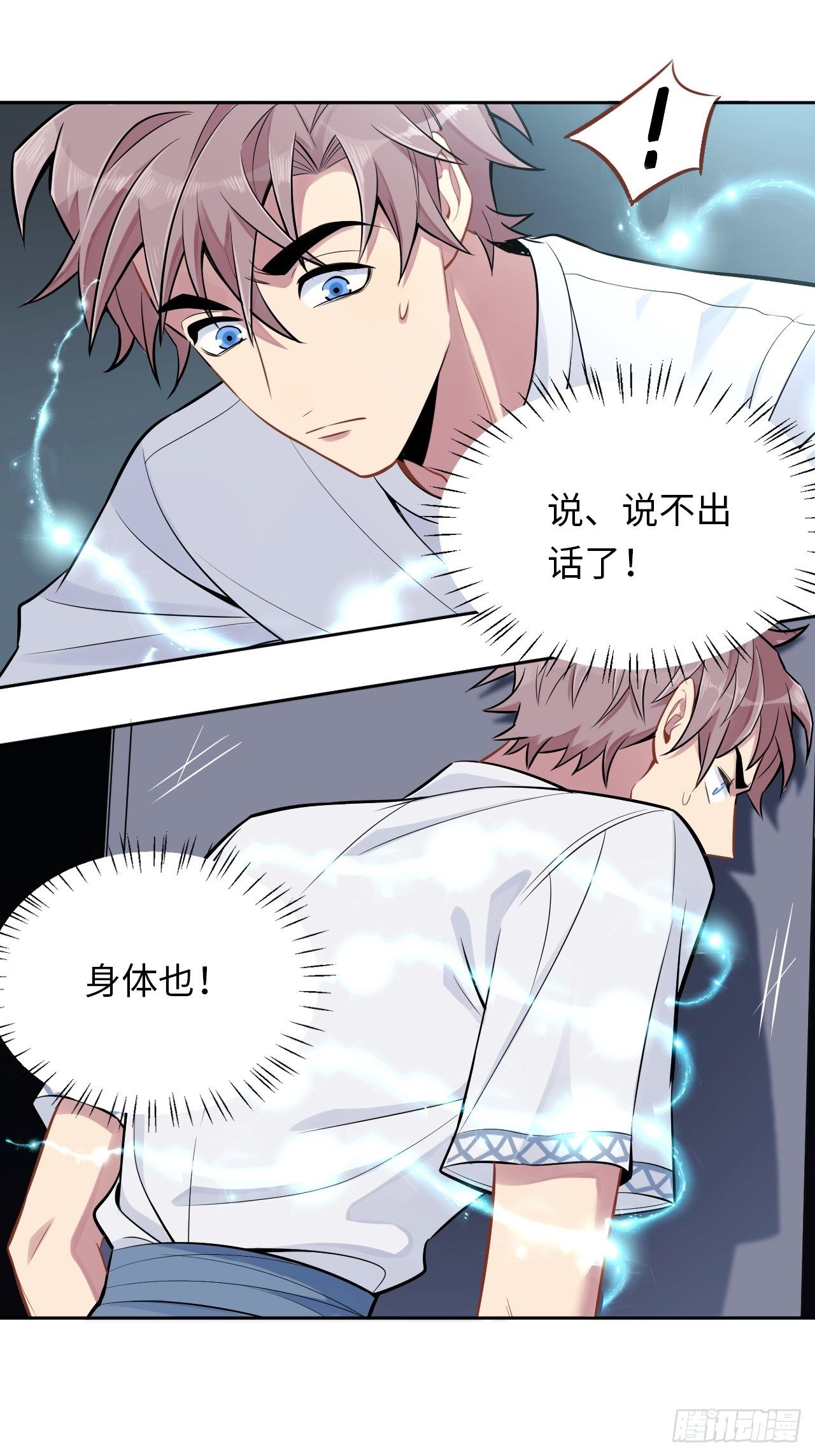 4.【恶魔篇】解锁！168