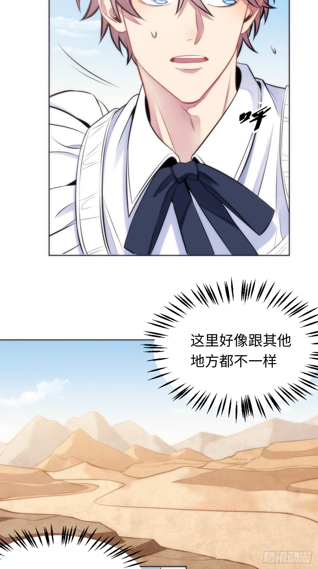 2.与恶魔交锋106