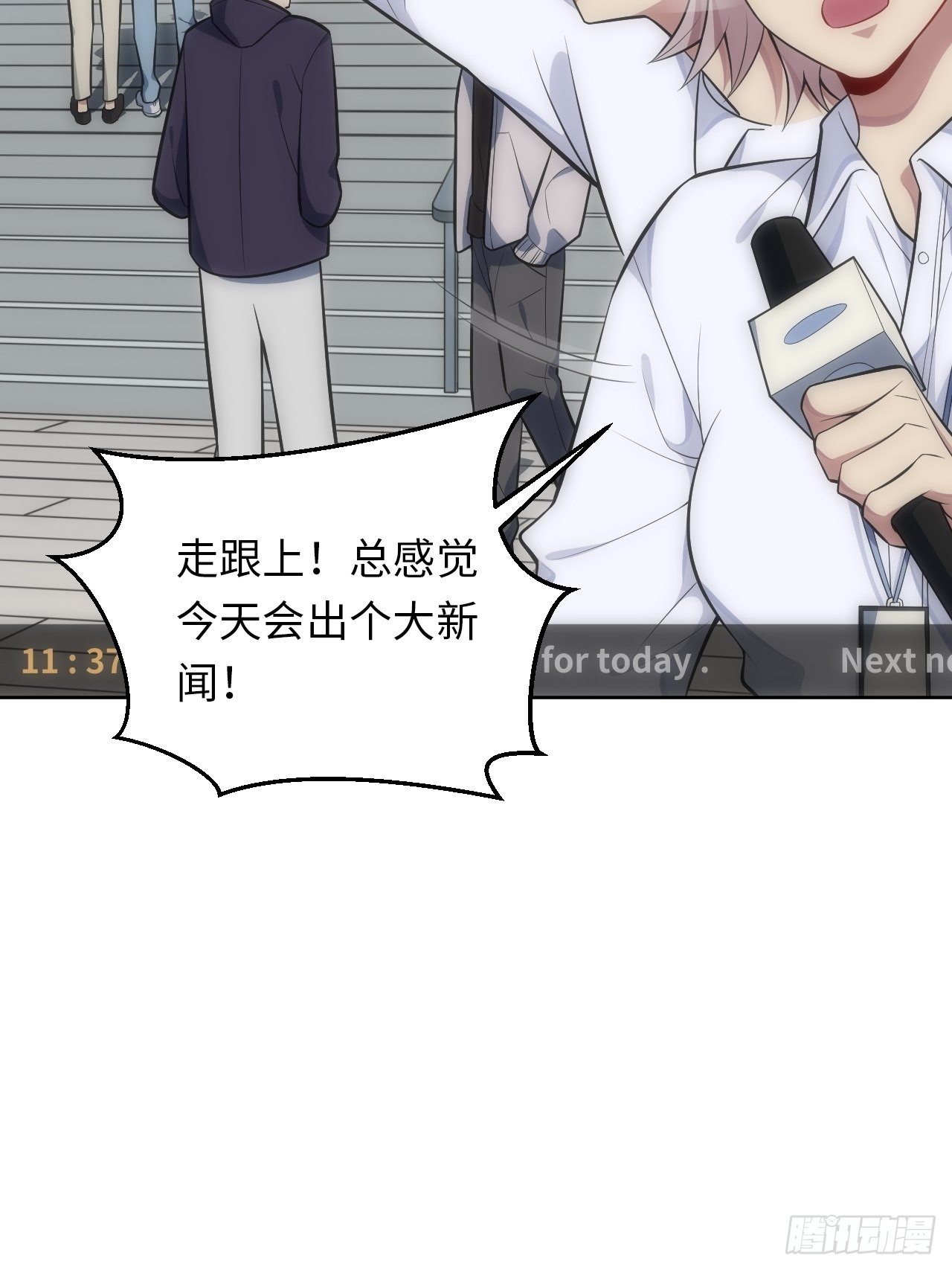 32.演奏会变故10