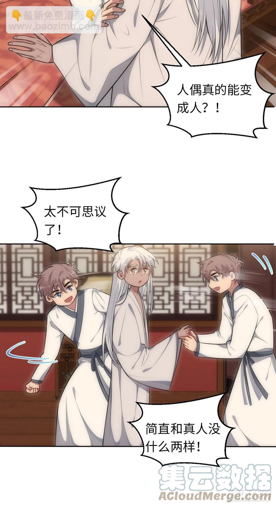 64.只属于你20