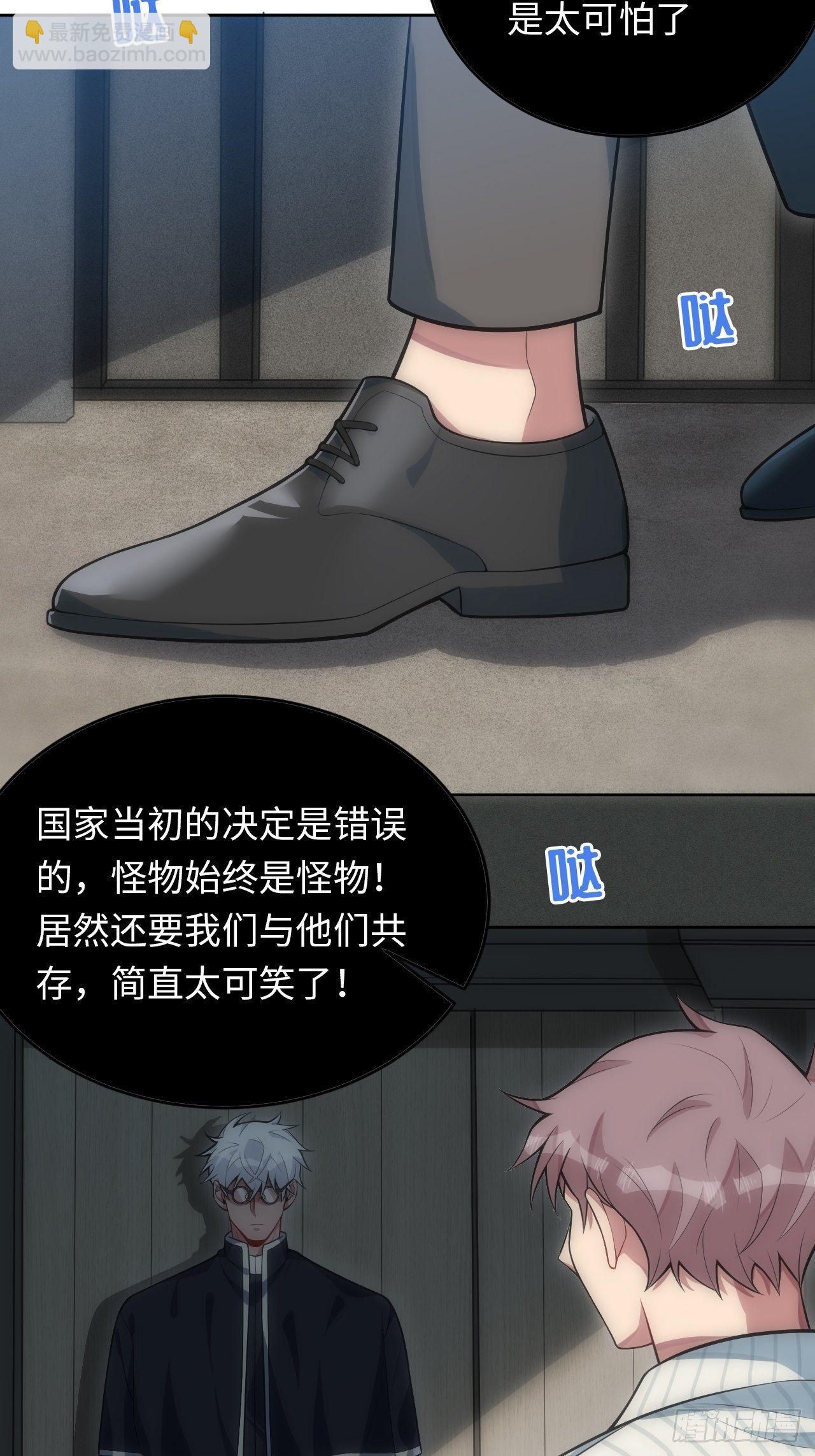 22.罪同属于你我5