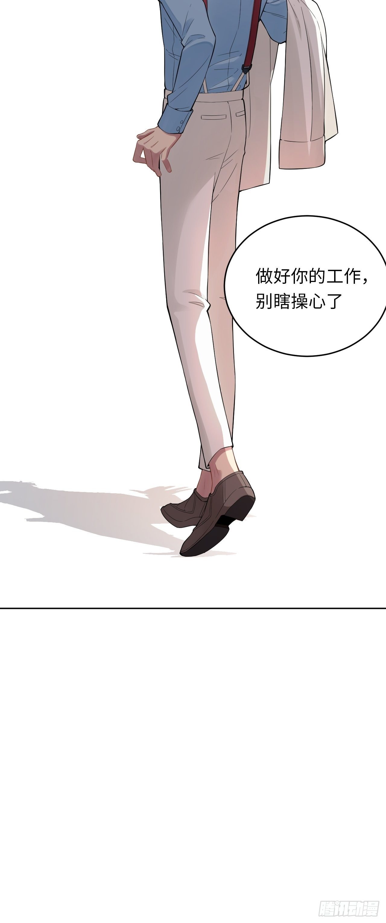 6.命运般的偶遇41