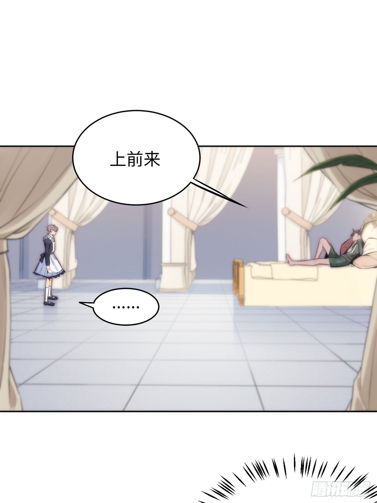2.与恶魔交锋56