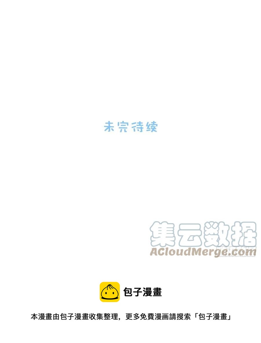 66.人偶师被拐？！40