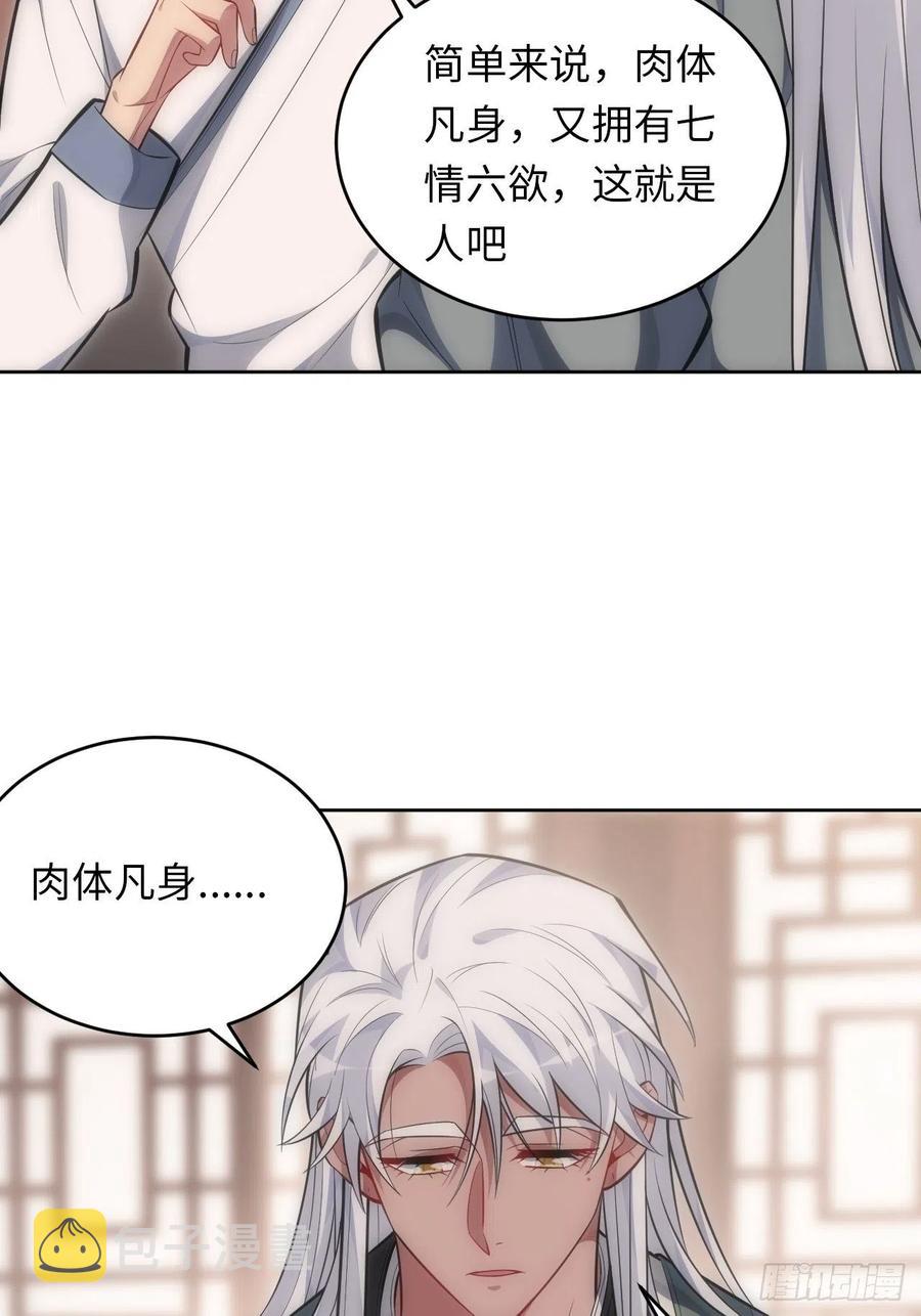 69.凶案现场的遗落物15