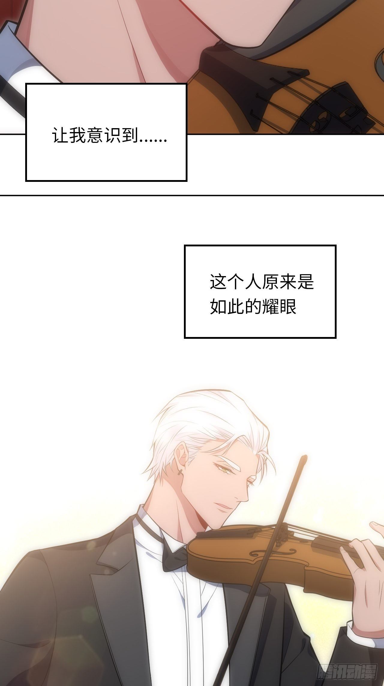 32.演奏会变故40