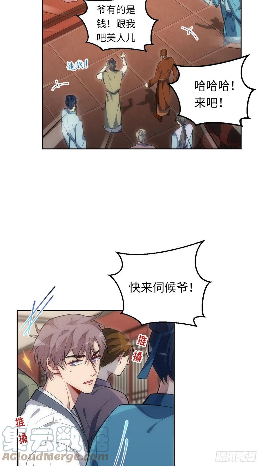63.我就是你最完美的作品4