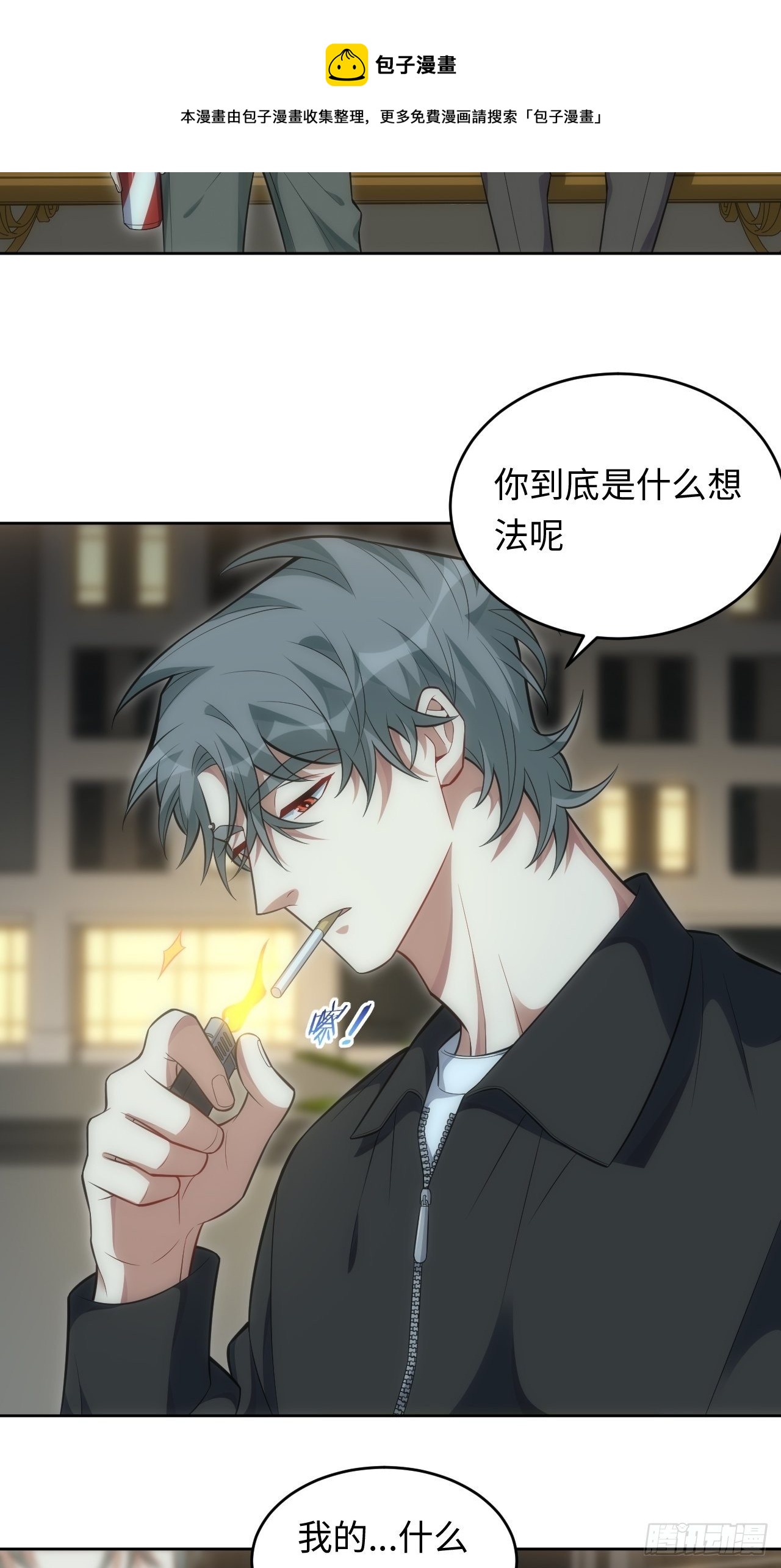 96.你的想法20