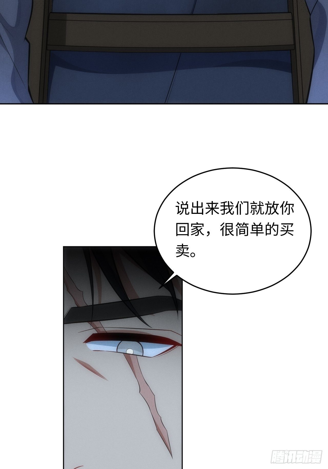84.特殊的礼物21