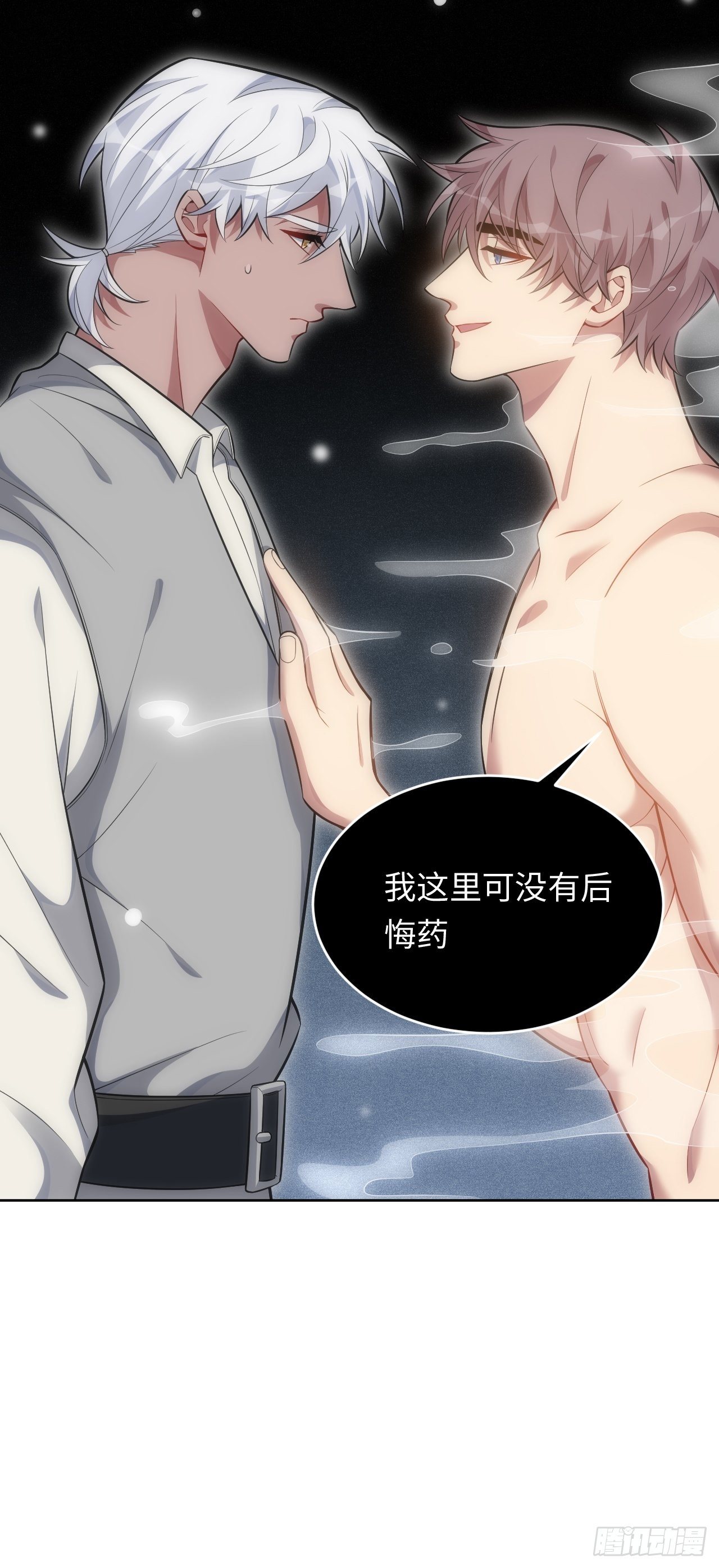 95.真相10