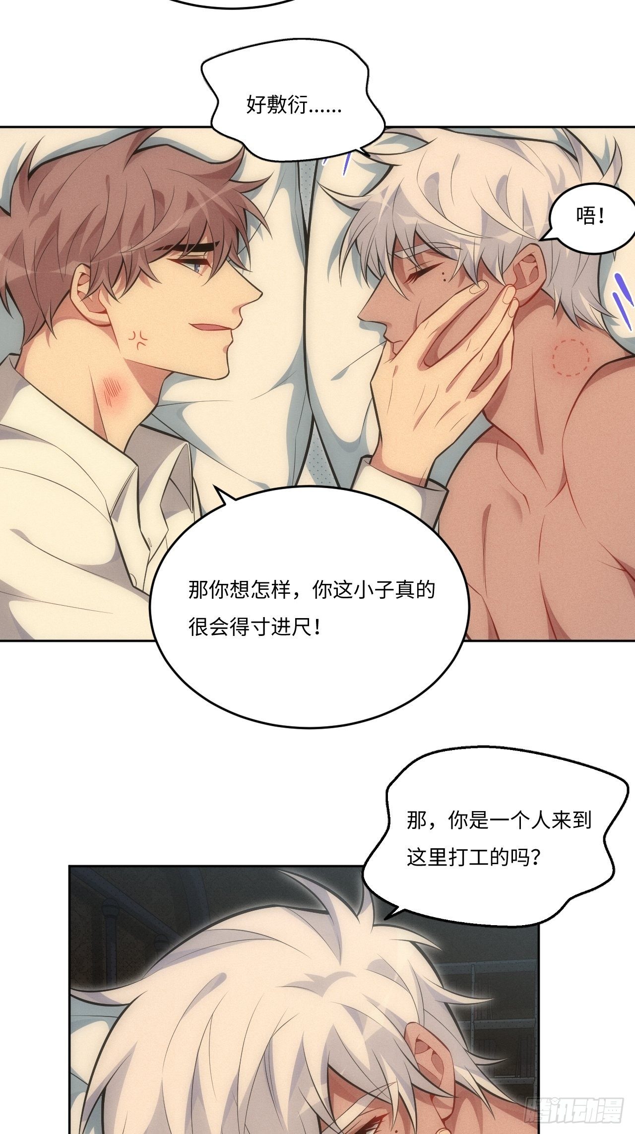 87.给你6分15