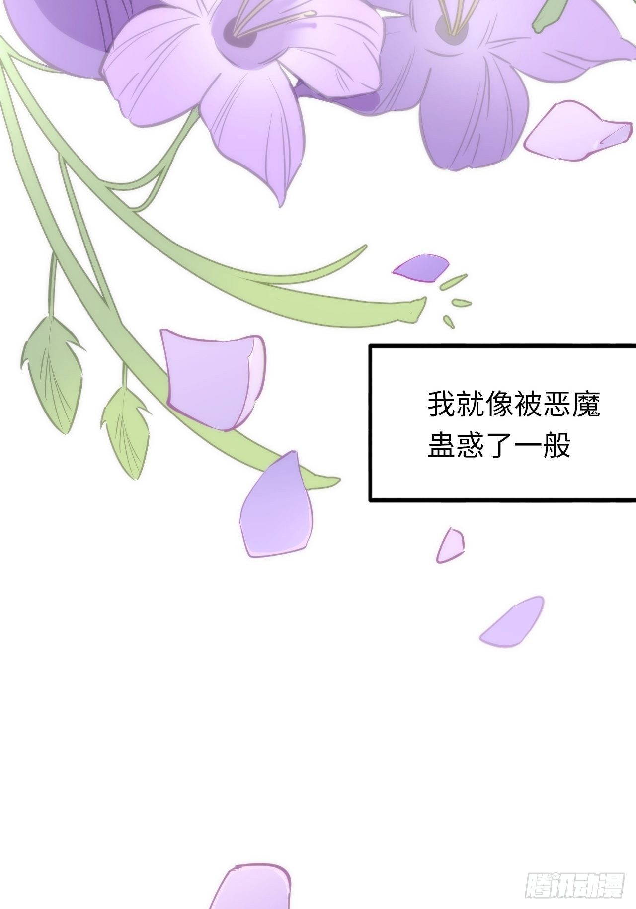 4.【恶魔篇】解锁！80