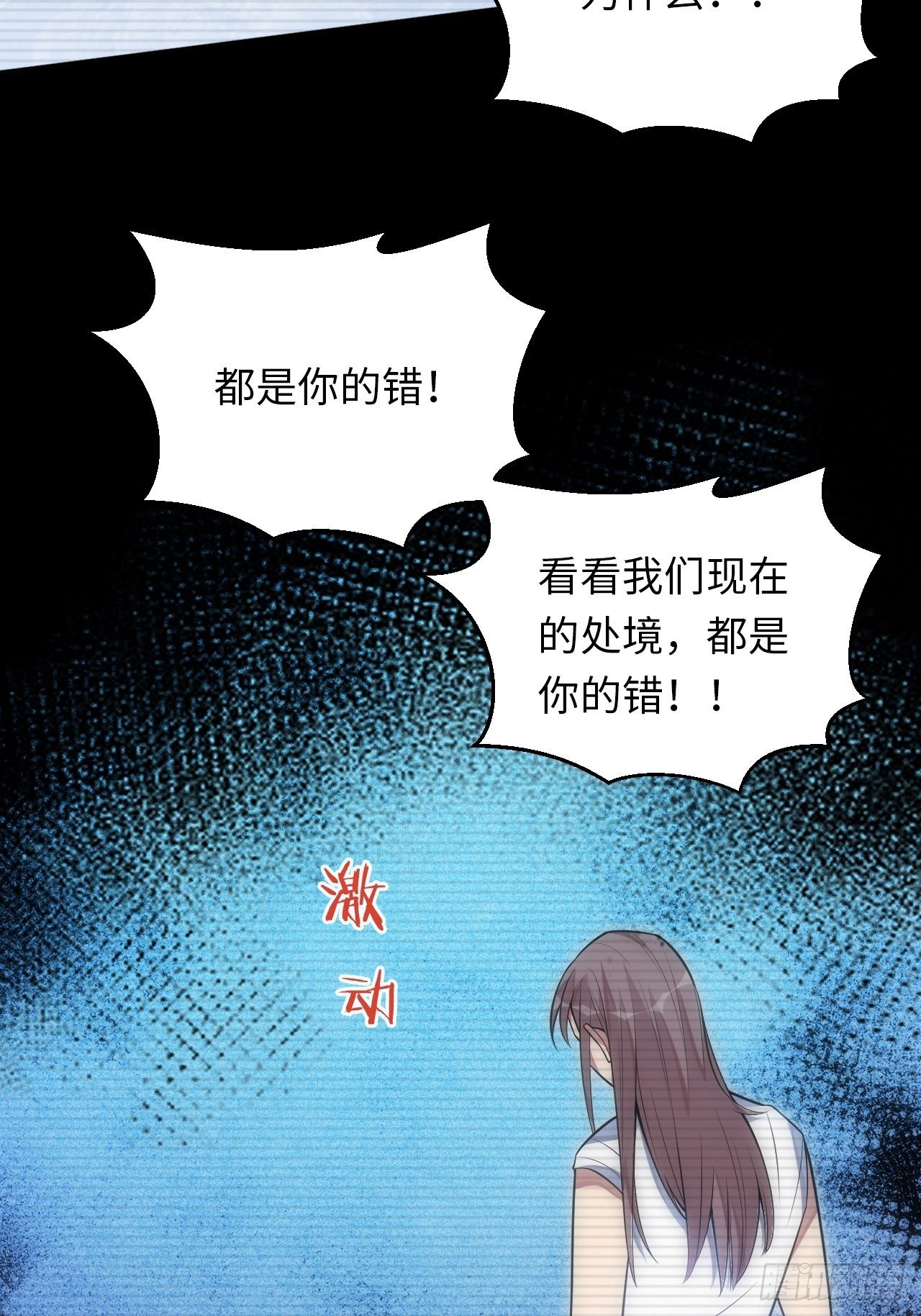 41.揭露过去64