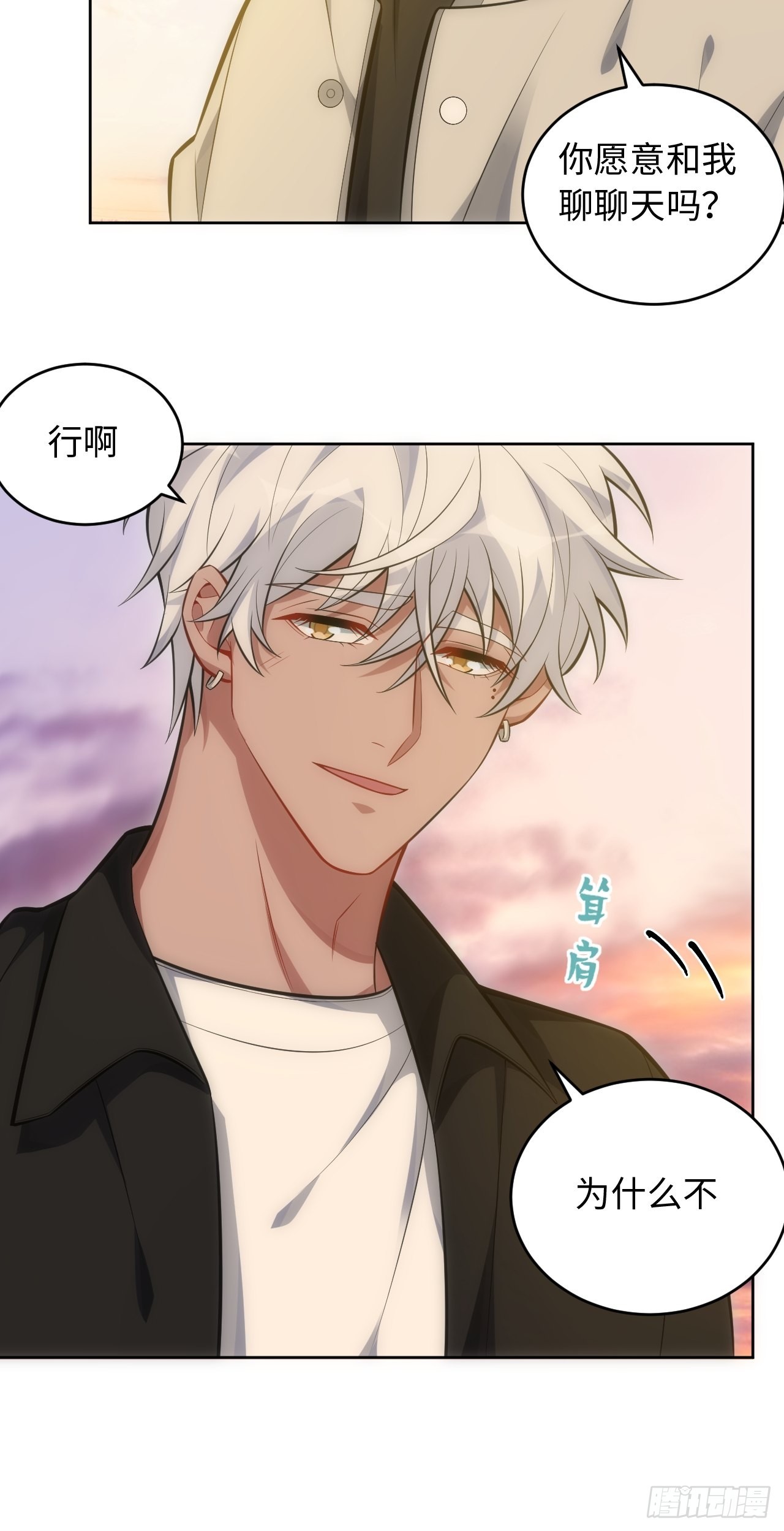 101.新的起点75