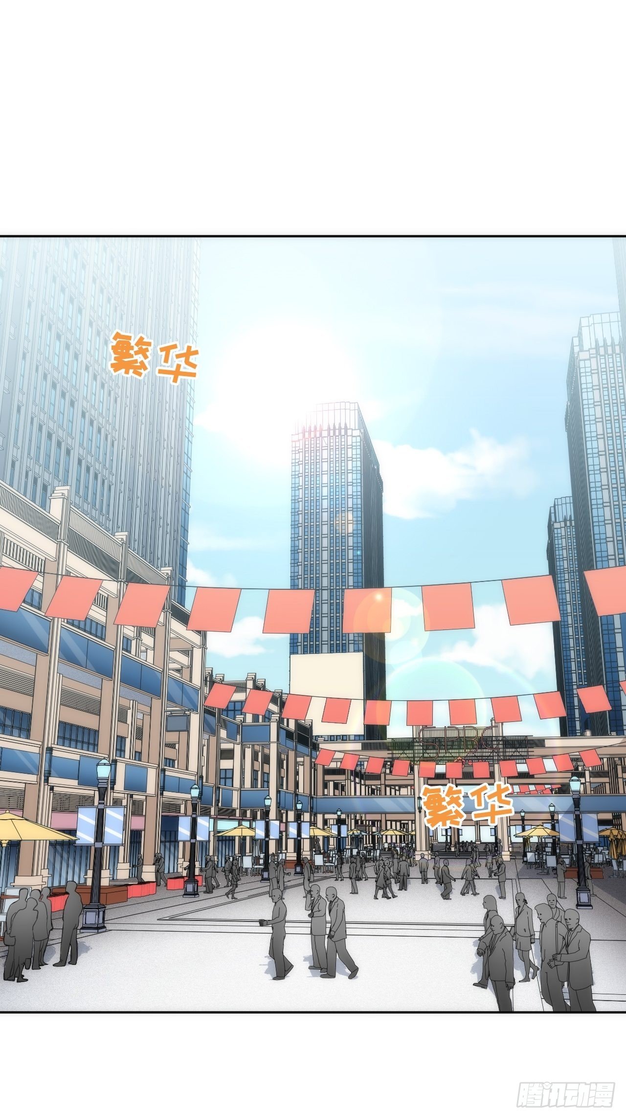 11.约、约会？！1