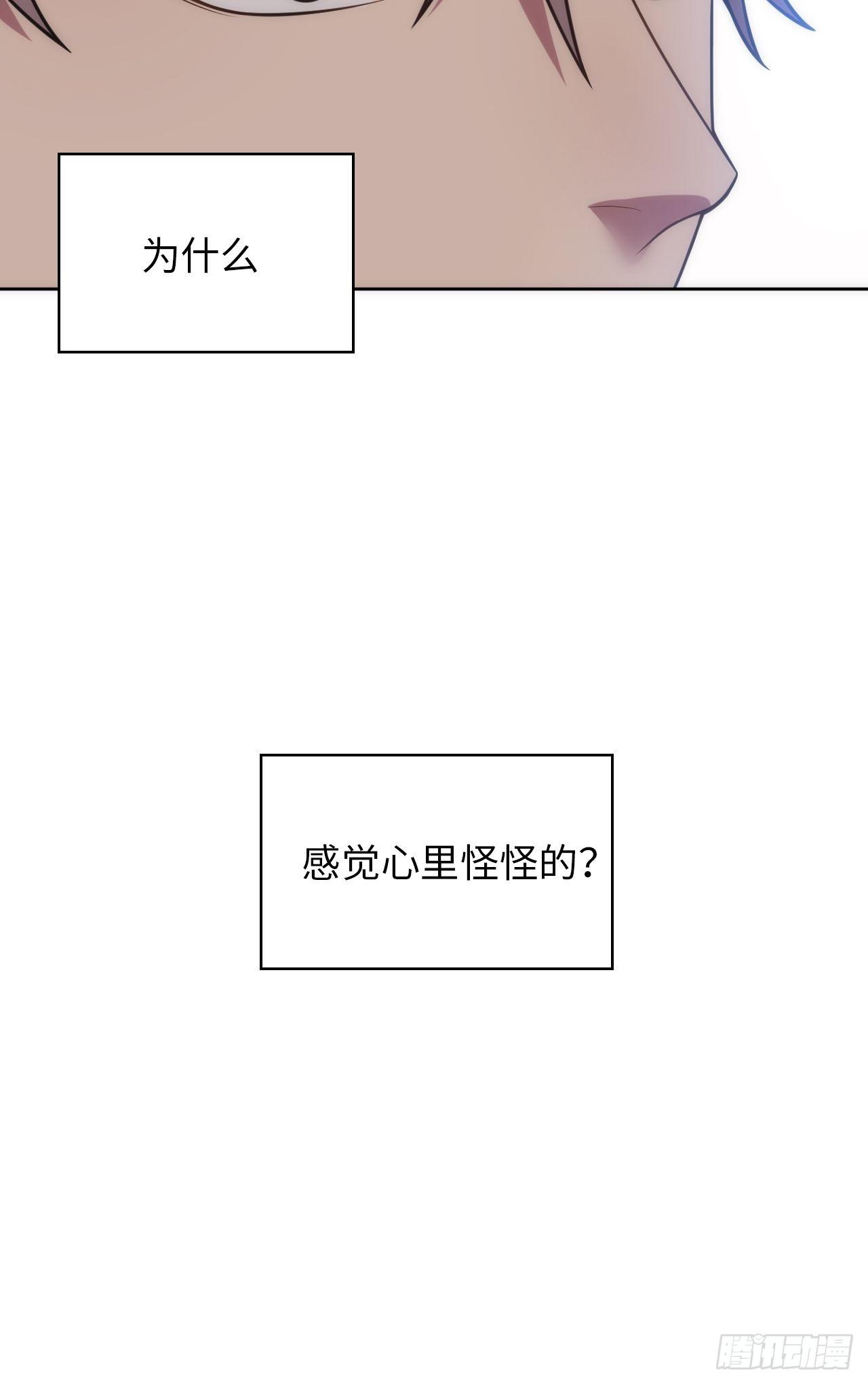 13.这不对劲的情绪41