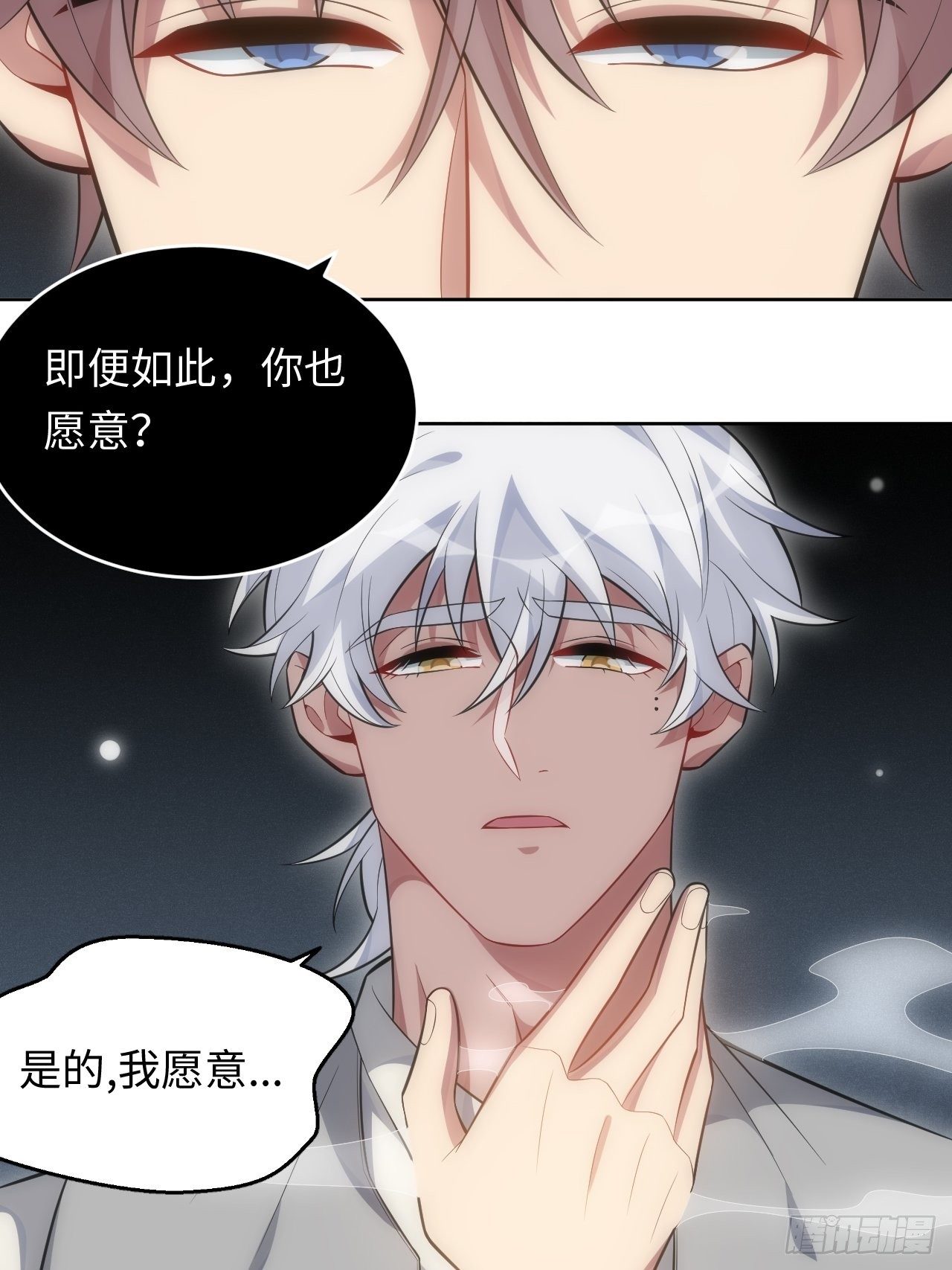 95.真相22