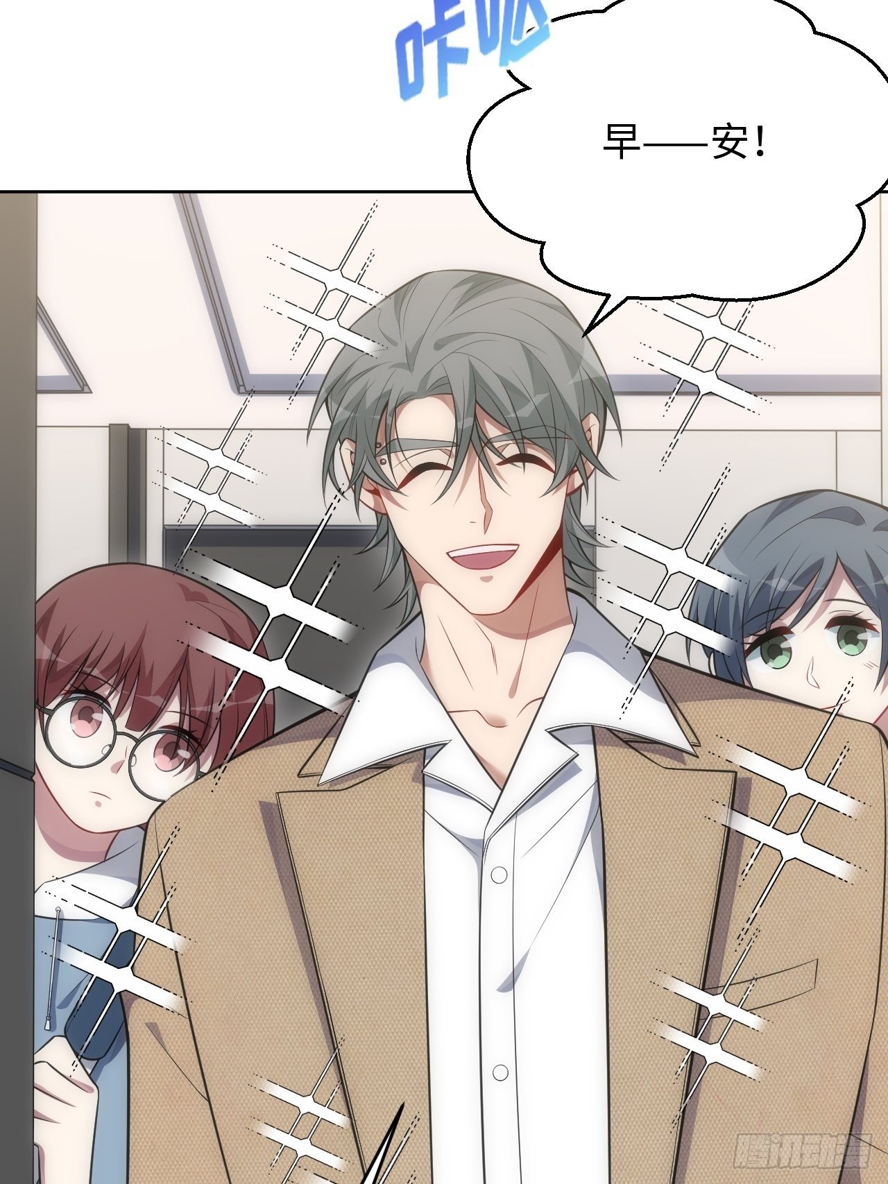 79.“情敌”劝分？！2